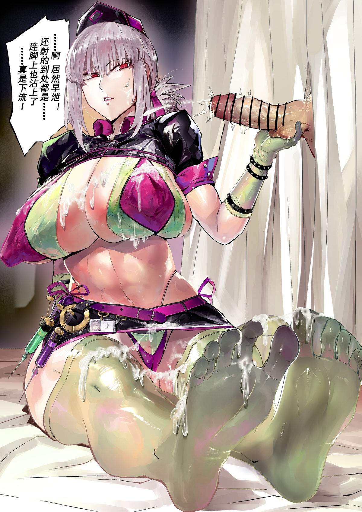 Fanbox April 2024 page 10 full