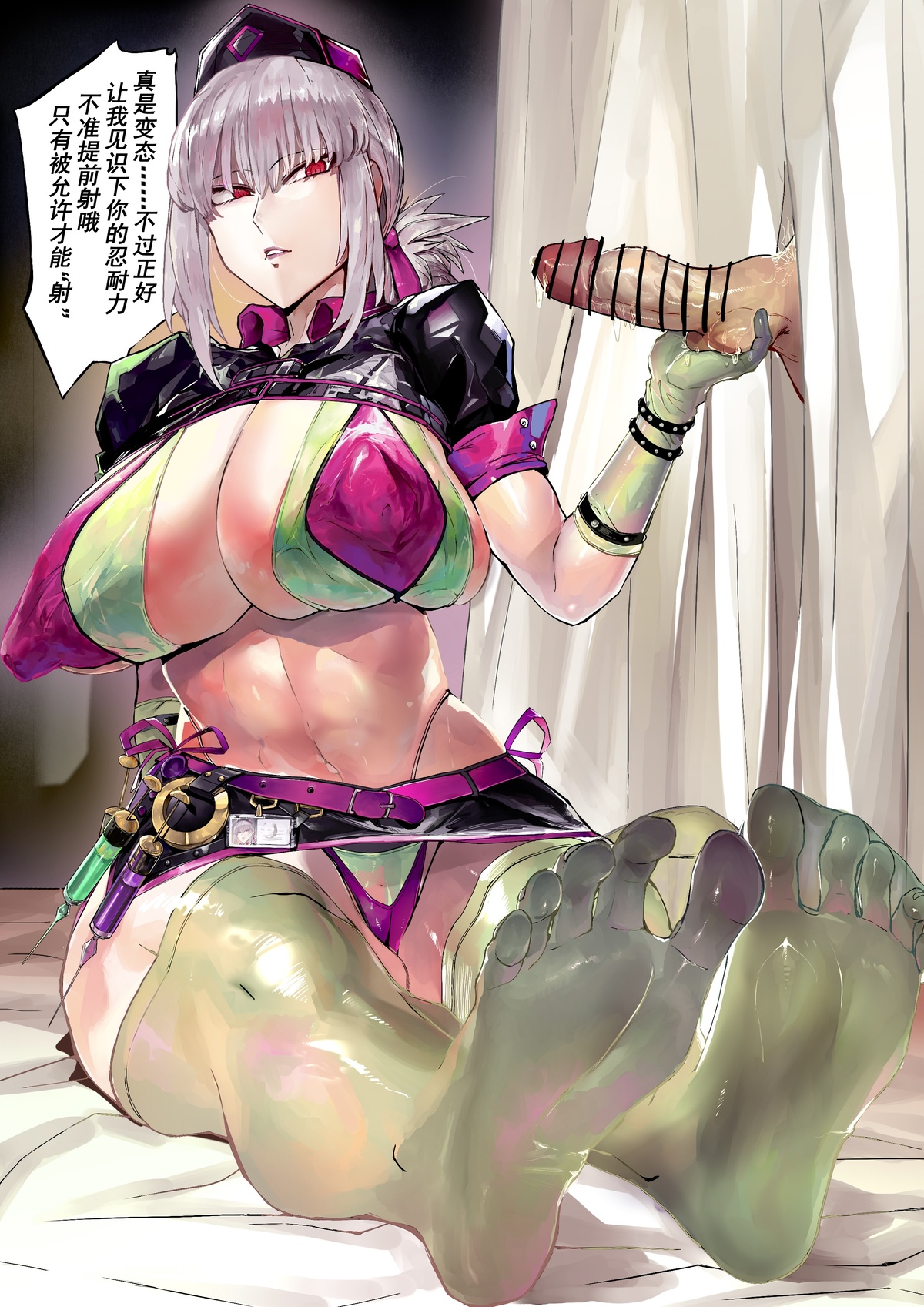 Fanbox April 2024 page 8 full