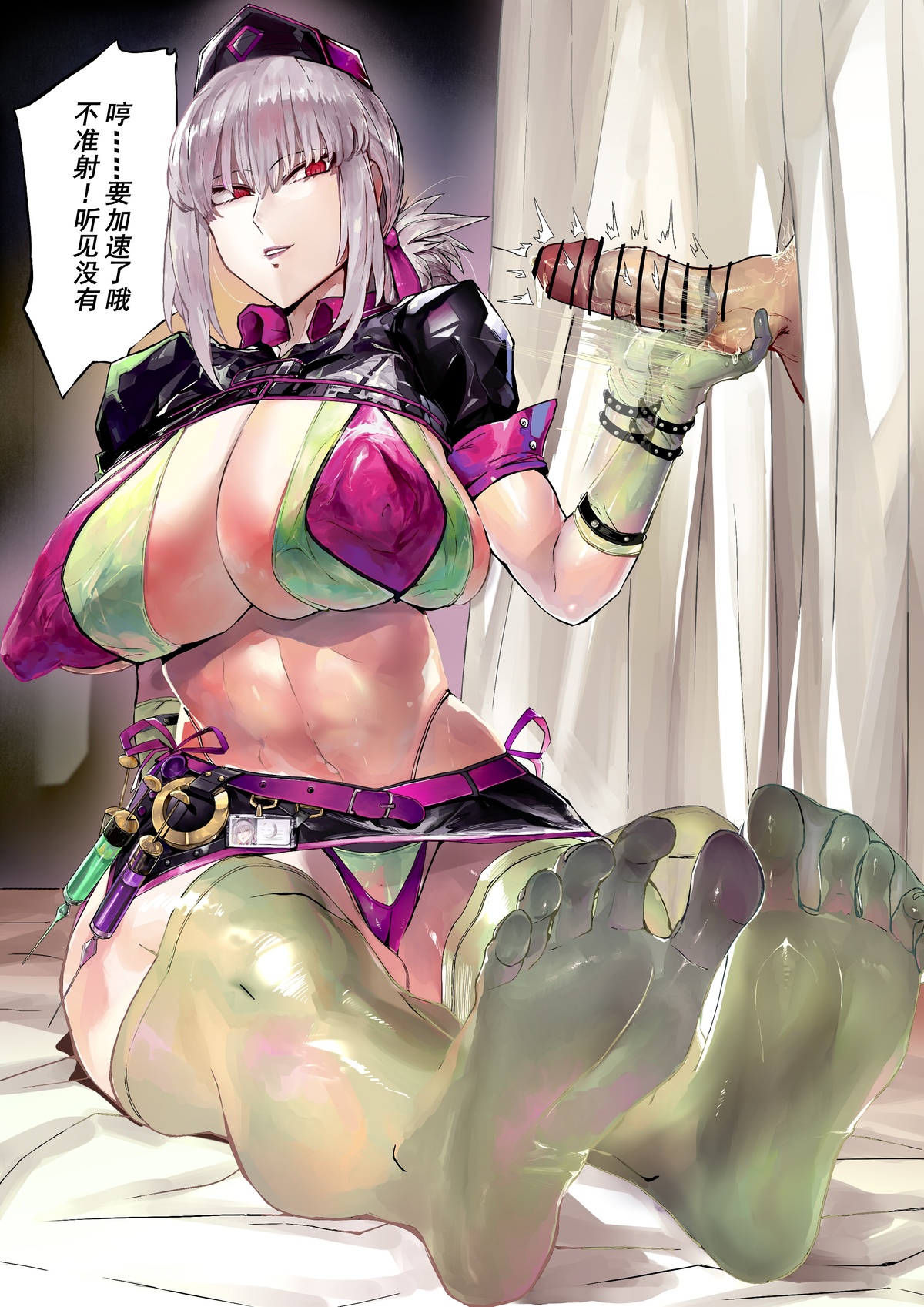 Fanbox April 2024 page 9 full