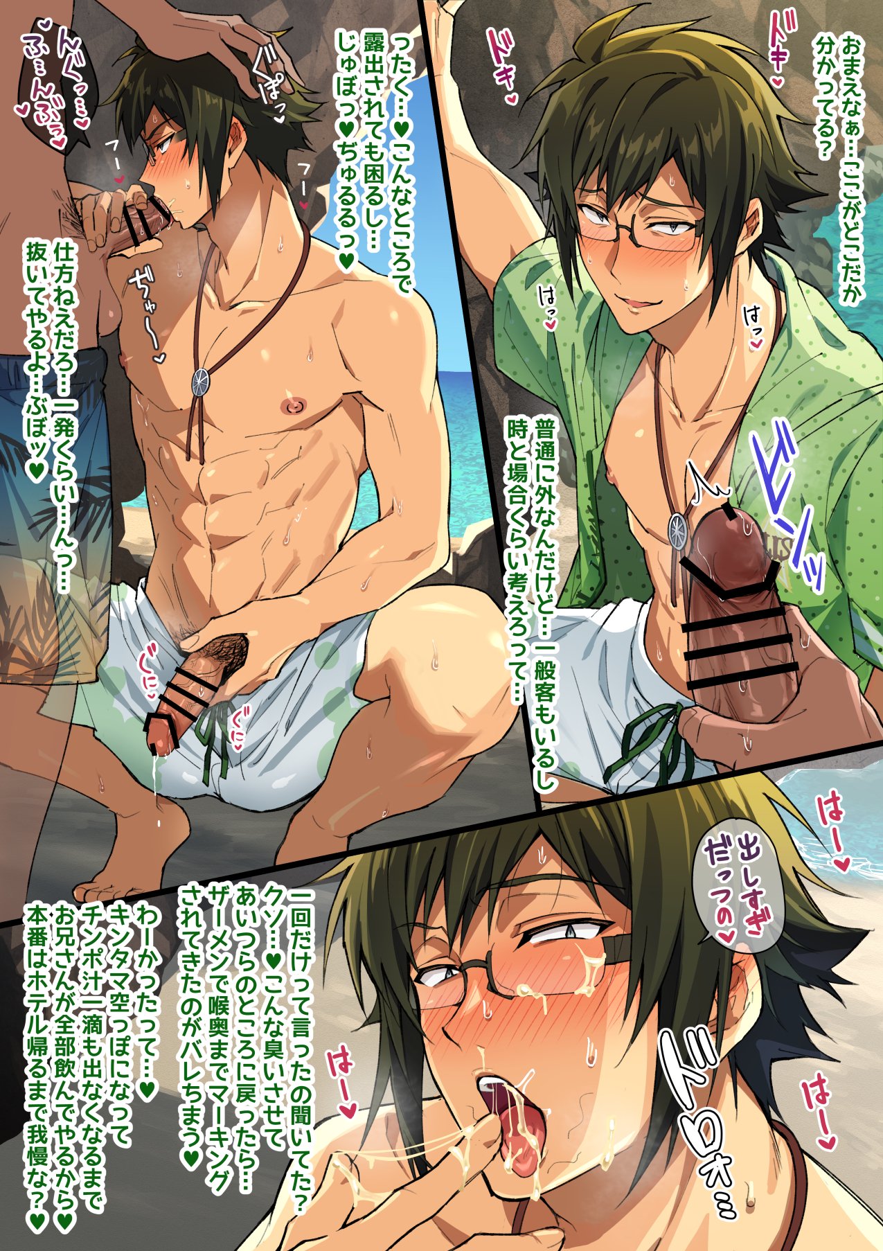artist: 近郊 page 3 full