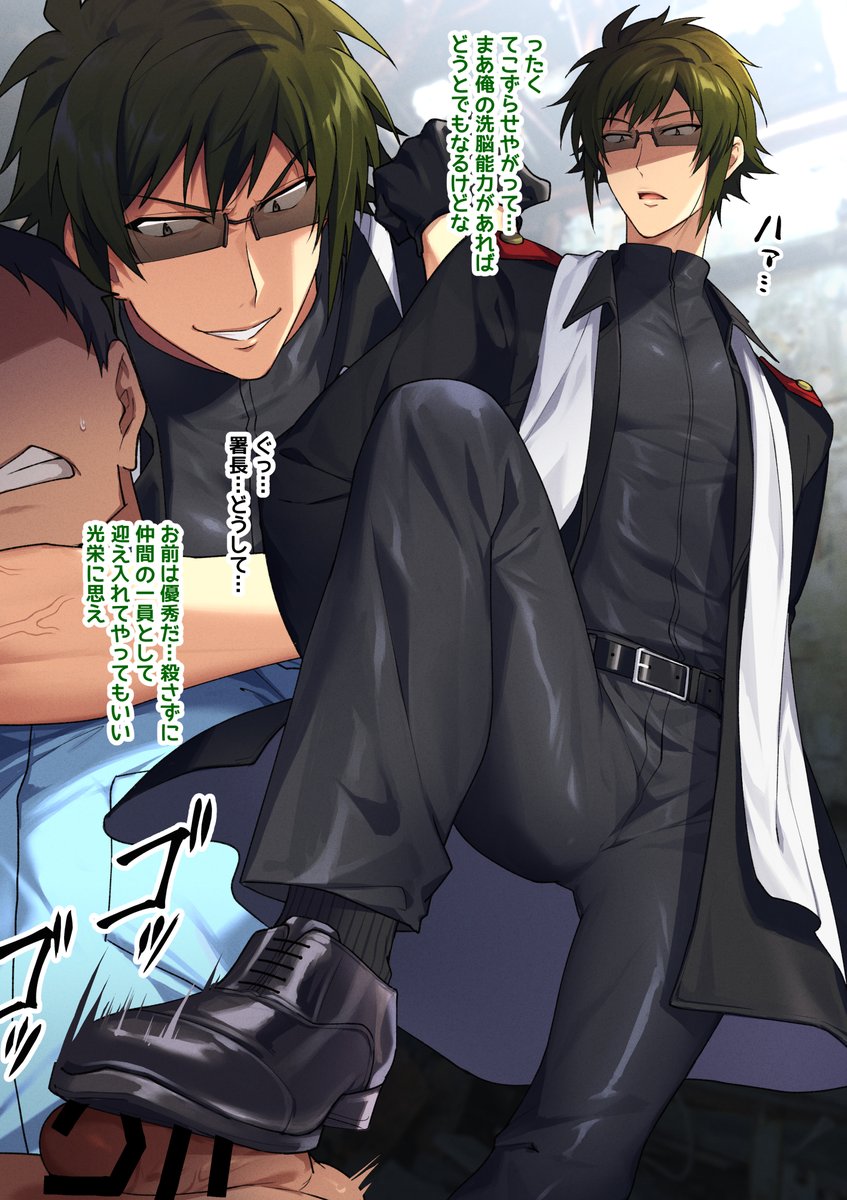 artist: 近郊 page 4 full