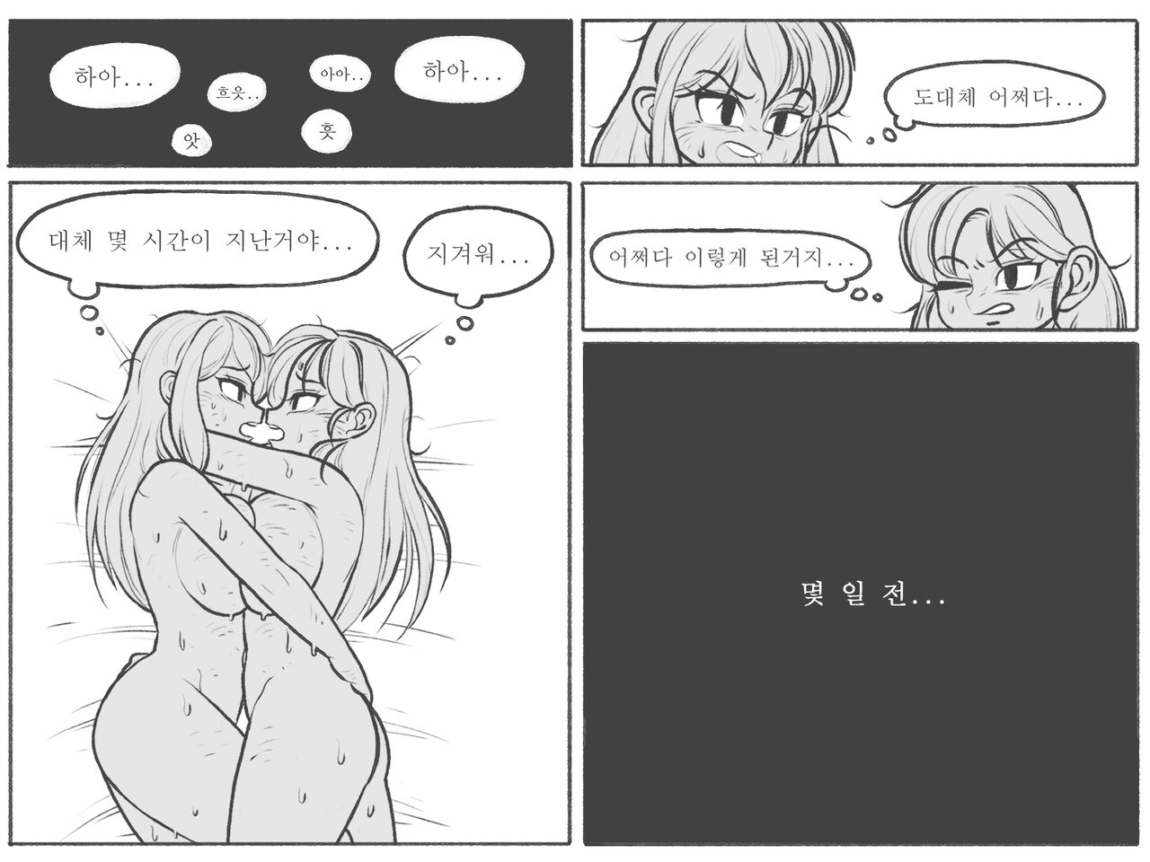 Compare page 2 full