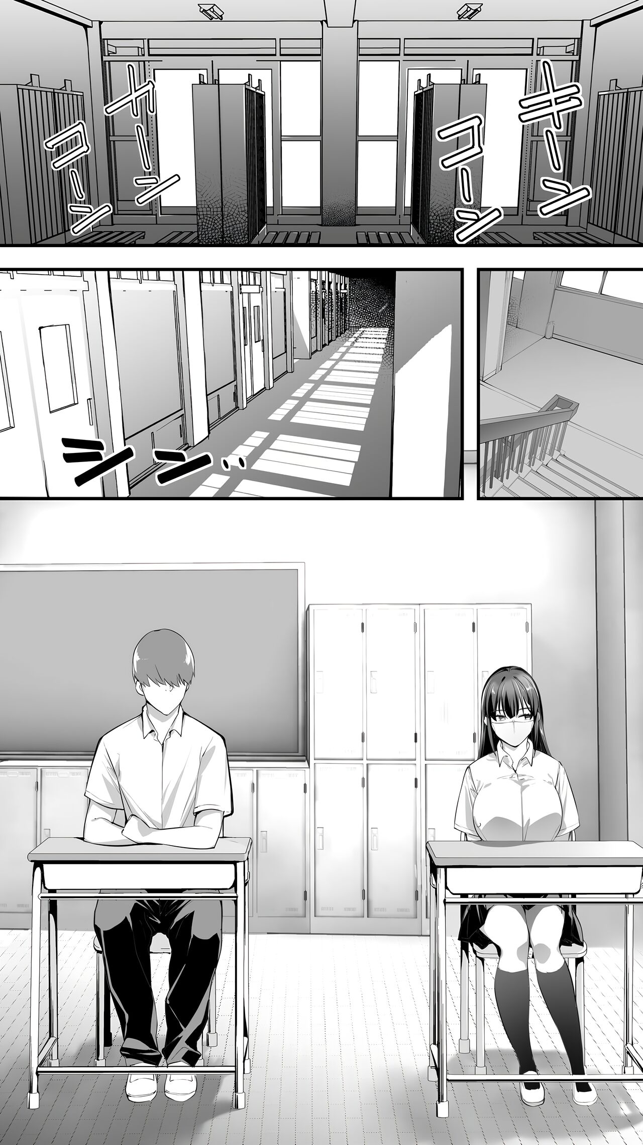 Okoranaide Hoshikawa-san | No te enojes Hoshikawa-san! 2 page 2 full