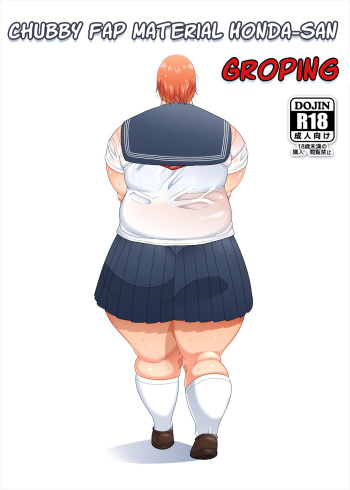 Chubby Fap Material Honda-San Groping cover