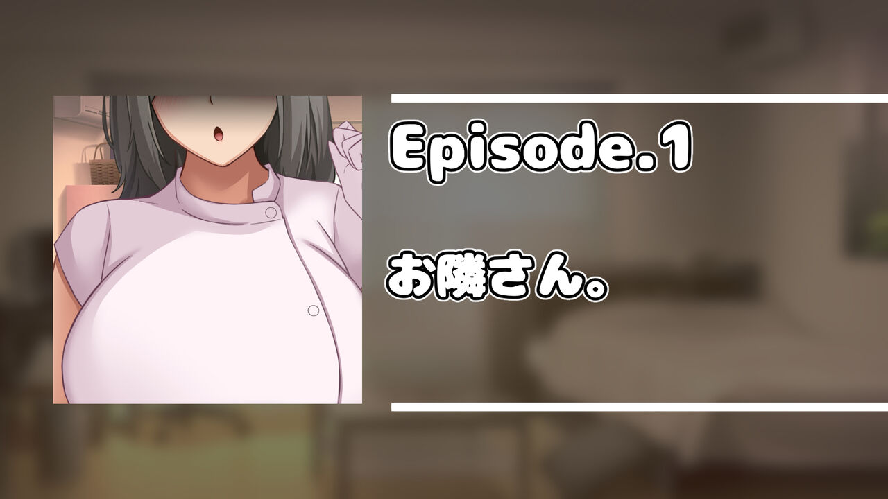 Cosplay Shumi no Gokinjo Onee-san no Seiyoku o Mitasu tame ni Chinpo o Teikyou suru Koto ni Narimashita. page 4 full