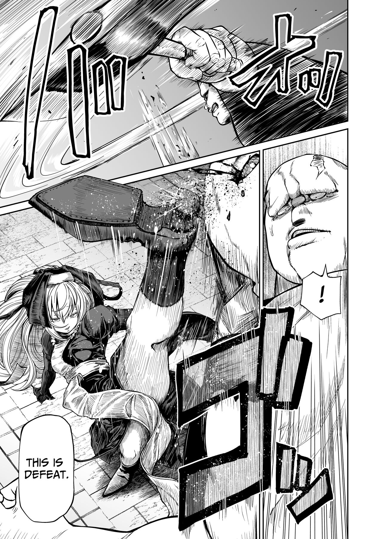 Tsuyo Tsuyo Seijo Buzama Make | Super Strong Saintess, Loses Abysmally page 10 full