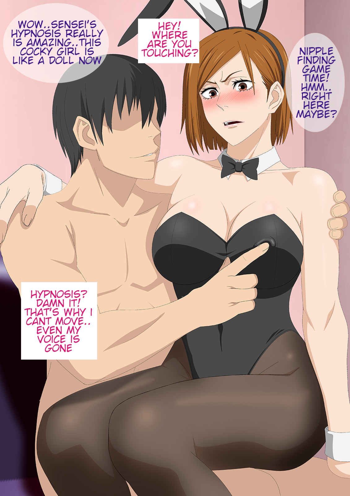 Erocos DREAM 26 page 4 full