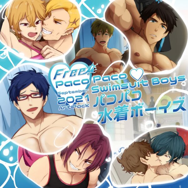 Free! "Paco Paco ♥ Swimsuit Boys" - September 2021 page 1 full