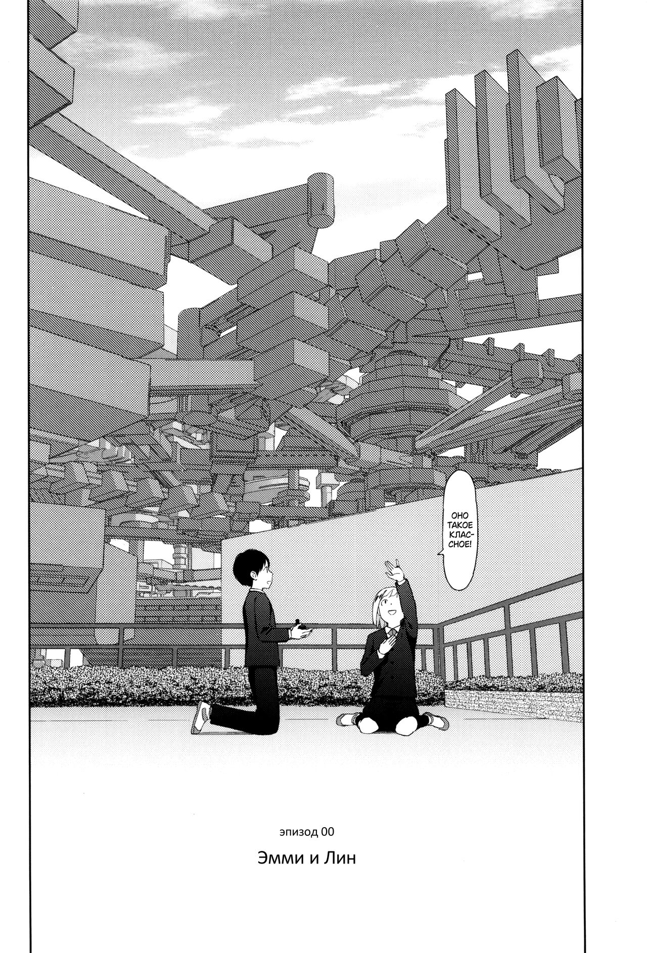 Implicity page 8 full