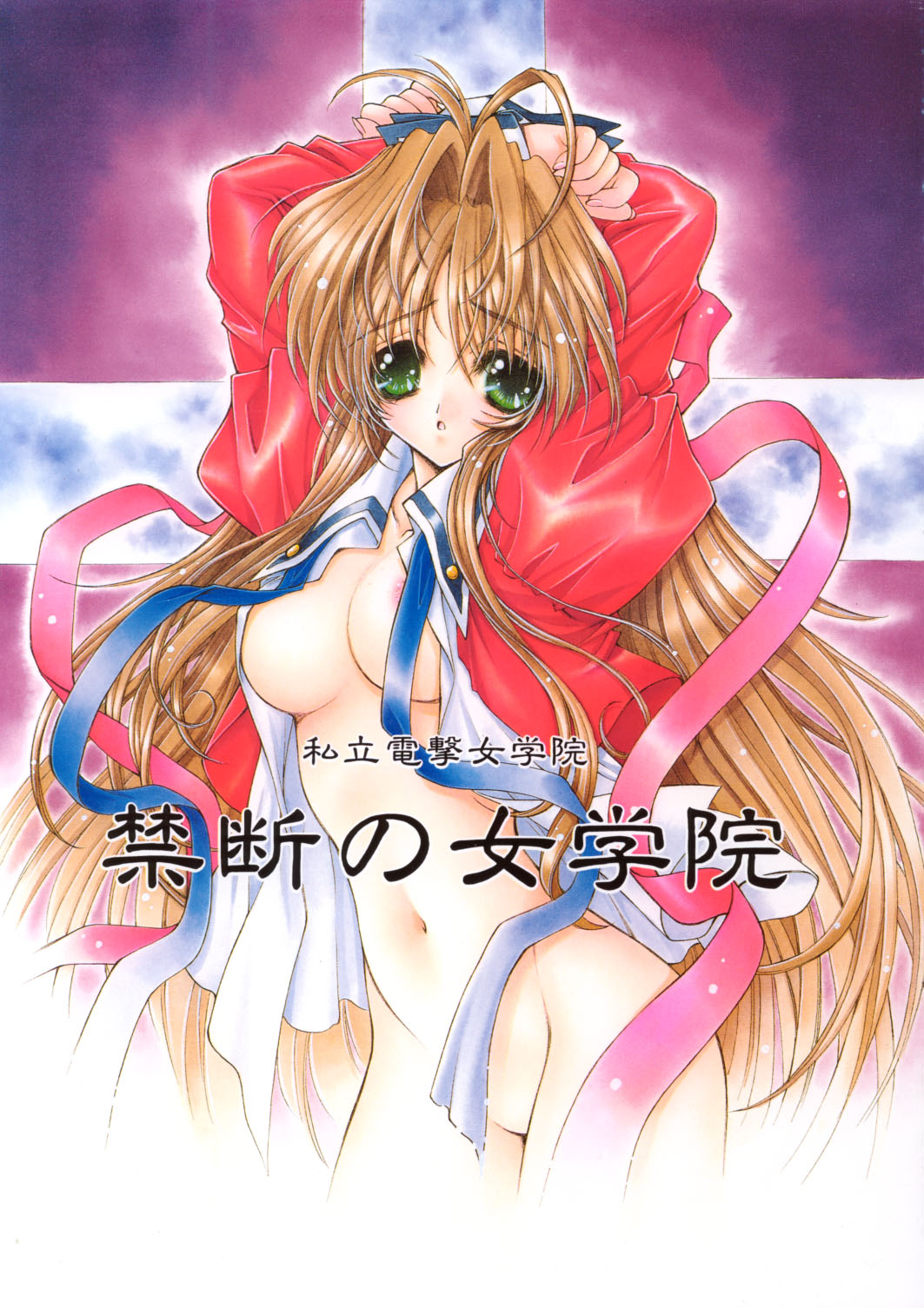 KINDAN NO JOGAKUIN  01 page 1 full