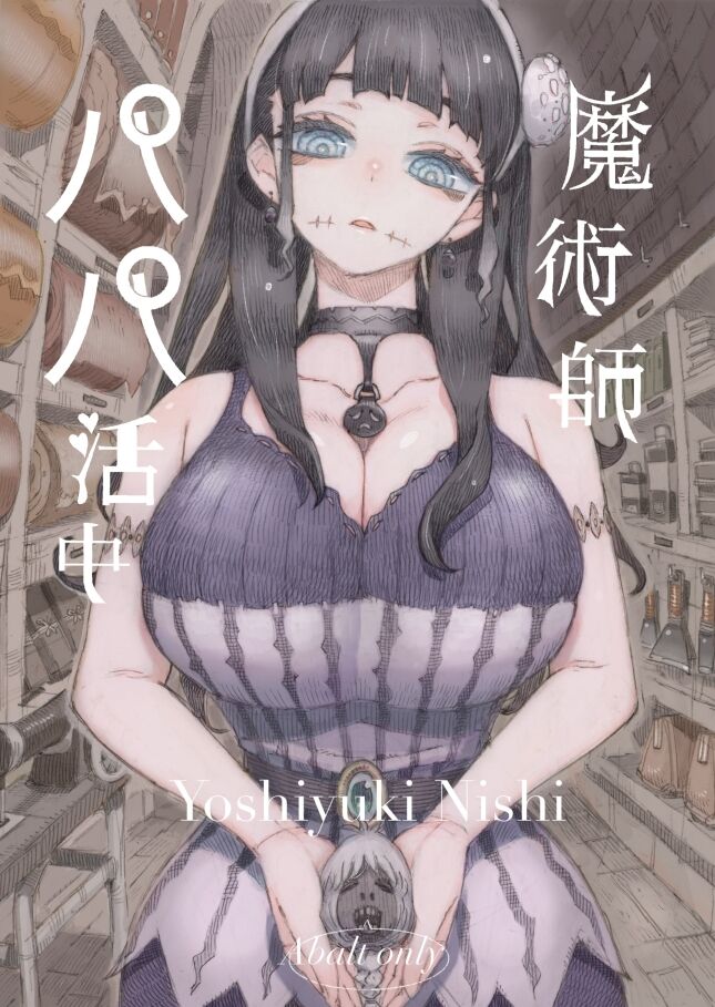 Majutsushi Papakatsu Chuu | Sugar Zombie Sorceress page 1 full