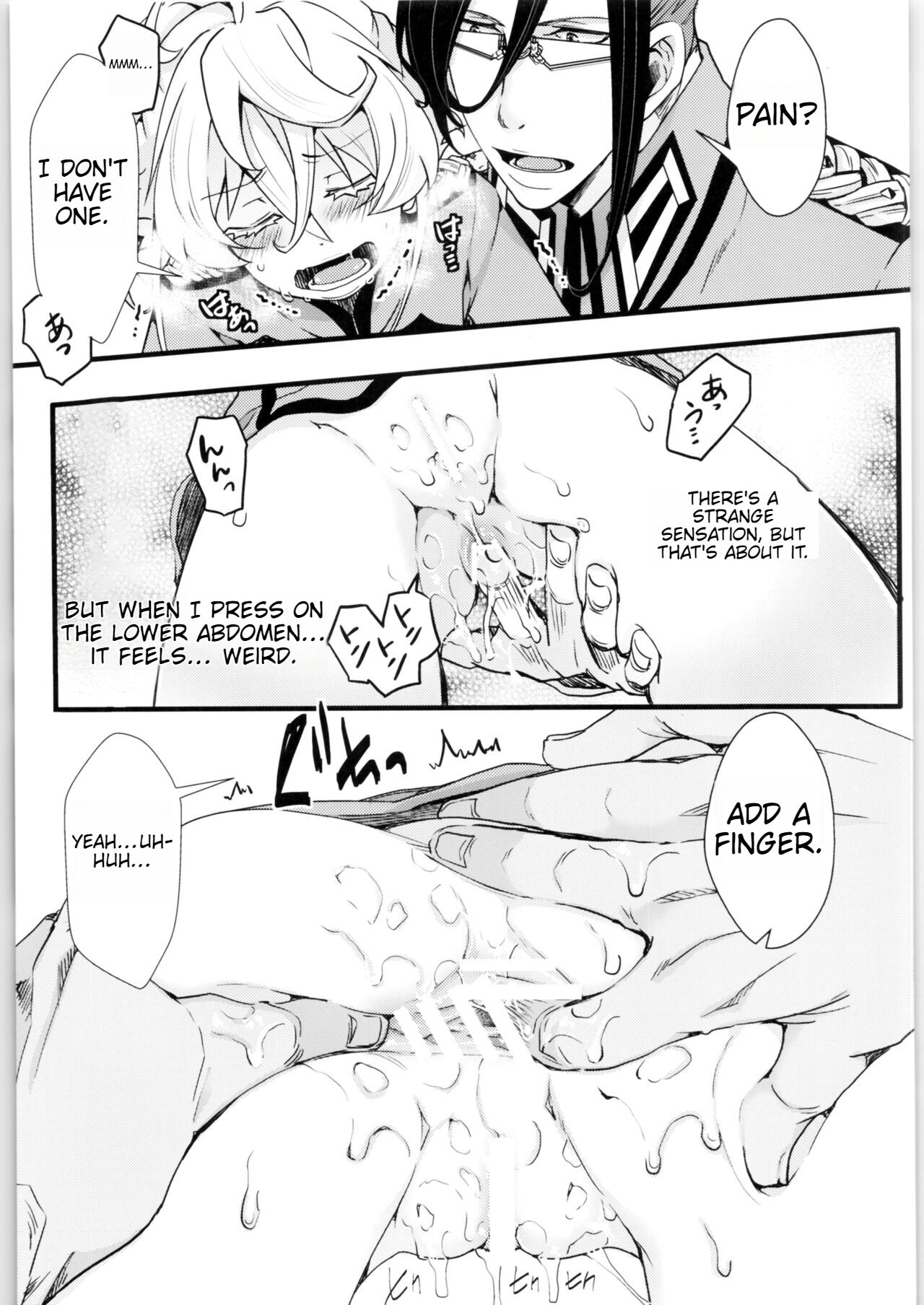 Tanya-chan no Tai-Koumon Kunren page 5 full
