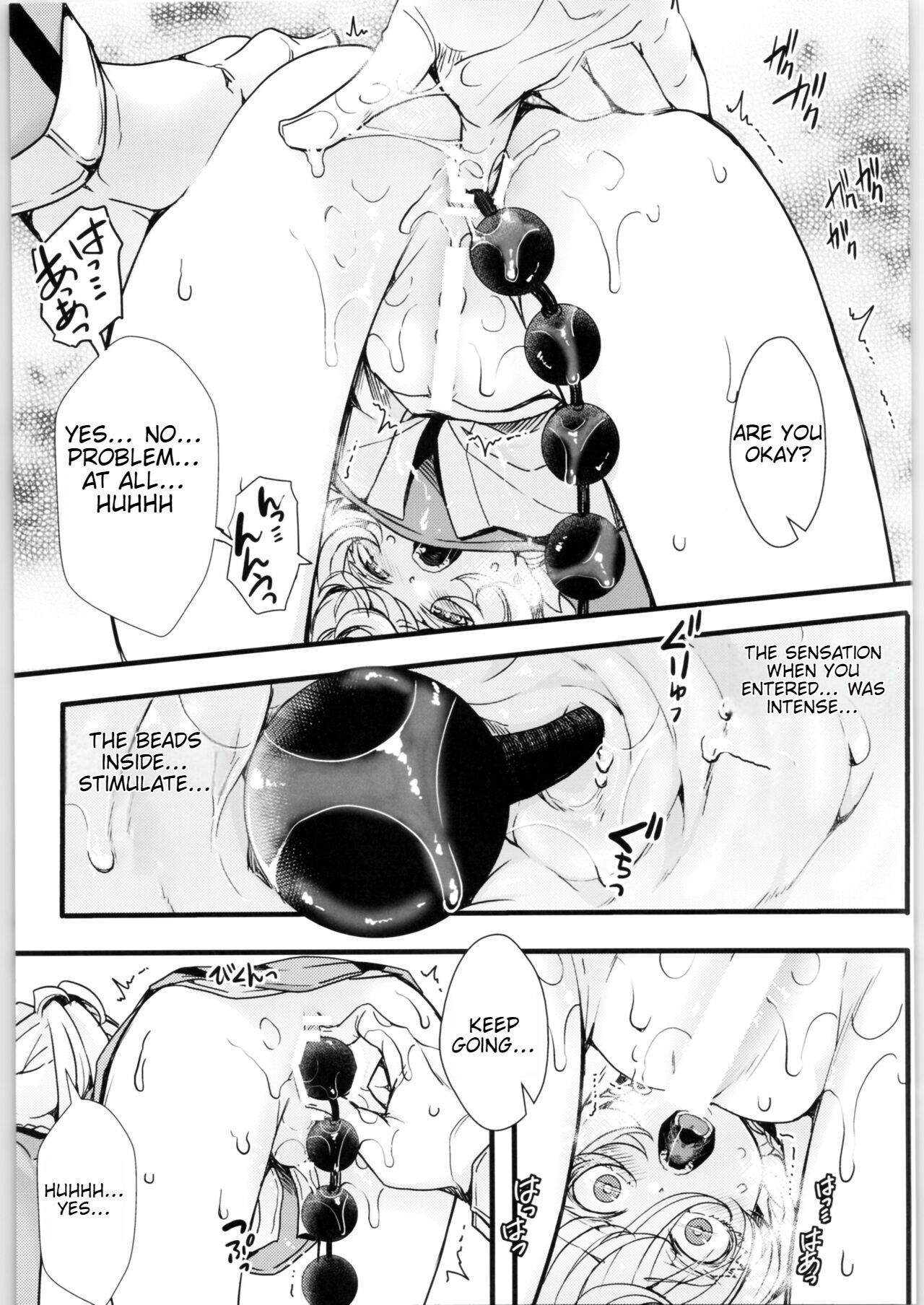 Tanya-chan no Tai-Koumon Kunren page 9 full