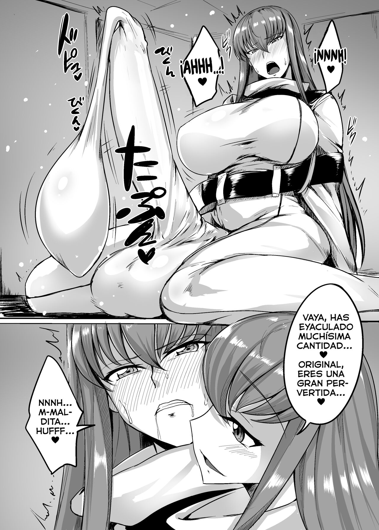 Zoushoku suru C - Los clones de C page 8 full