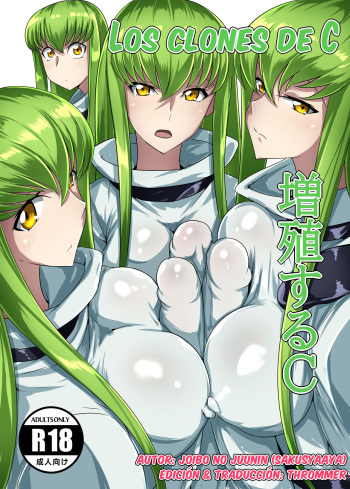 Zoushoku suru C - Los clones de C cover