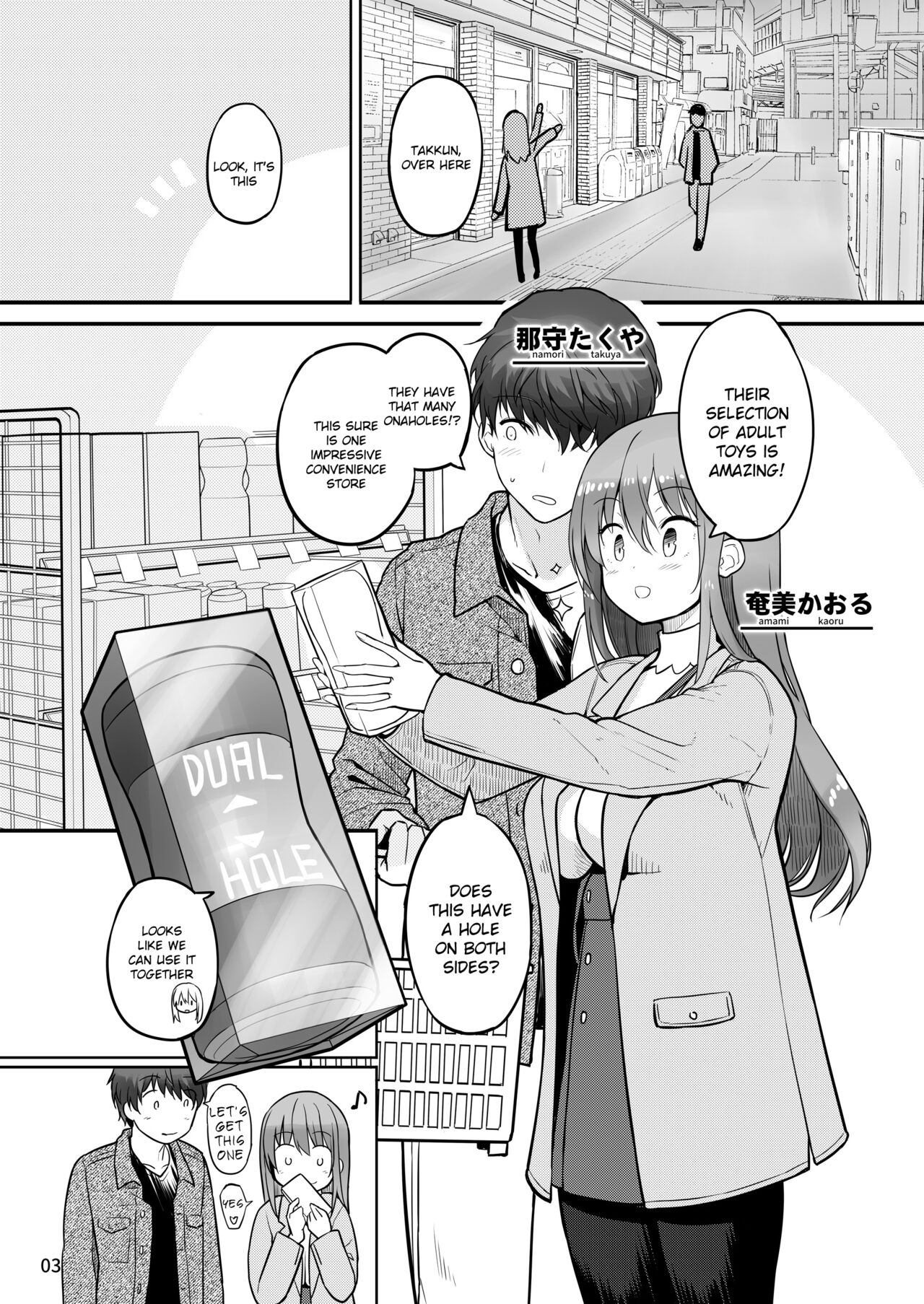 Futanari Kanojo to Tokoton Icha Love H page 3 full
