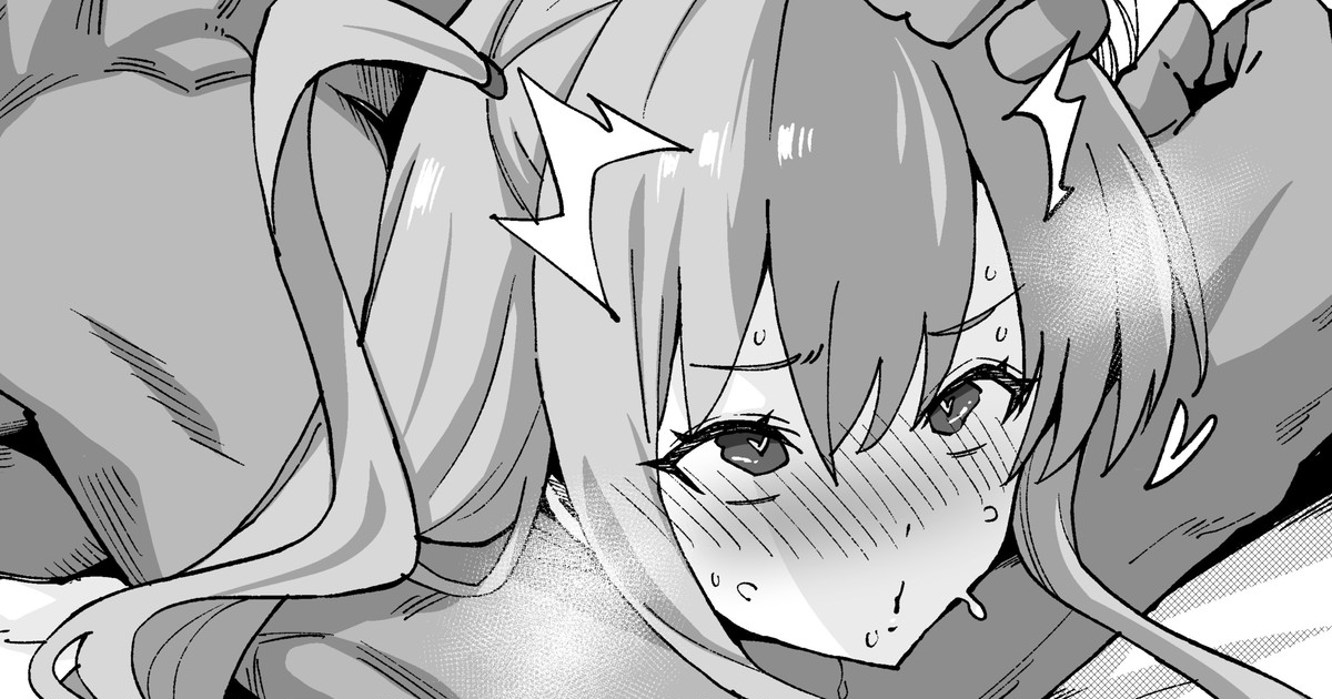 Kagami Matsuri NTR page 1 full