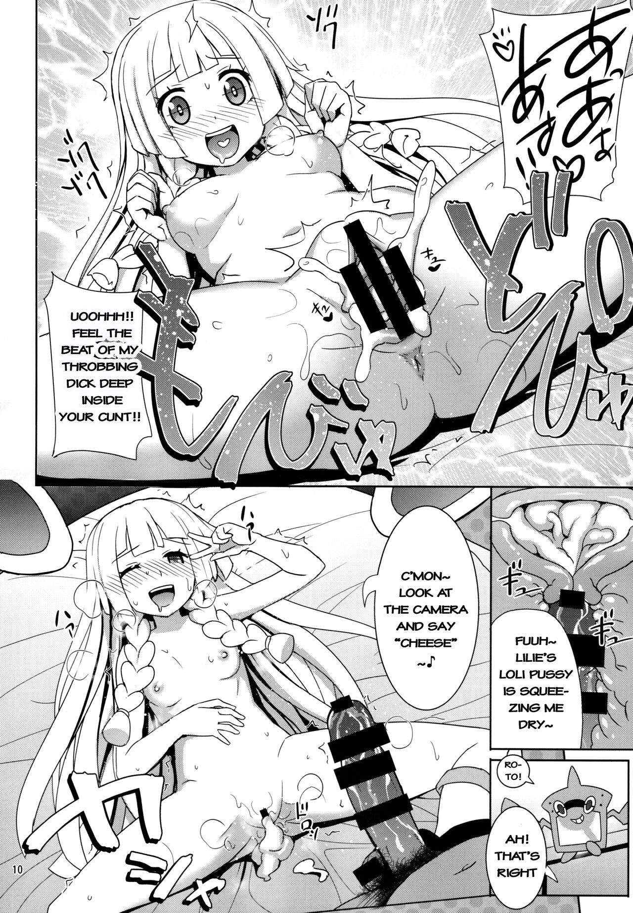 Sun Moon o Tanezuke Ojisan de New Game! page 10 full