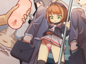Kinomoto Sakura &amp; Densha cover