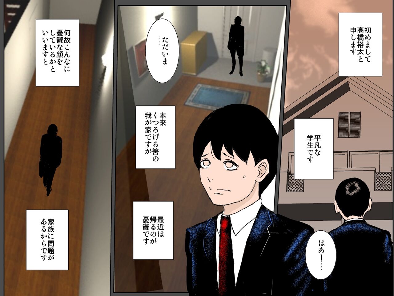 Chouzetsu Bitch na Haha to Ane ni Nakadashi Sex Saseraremashita page 2 full