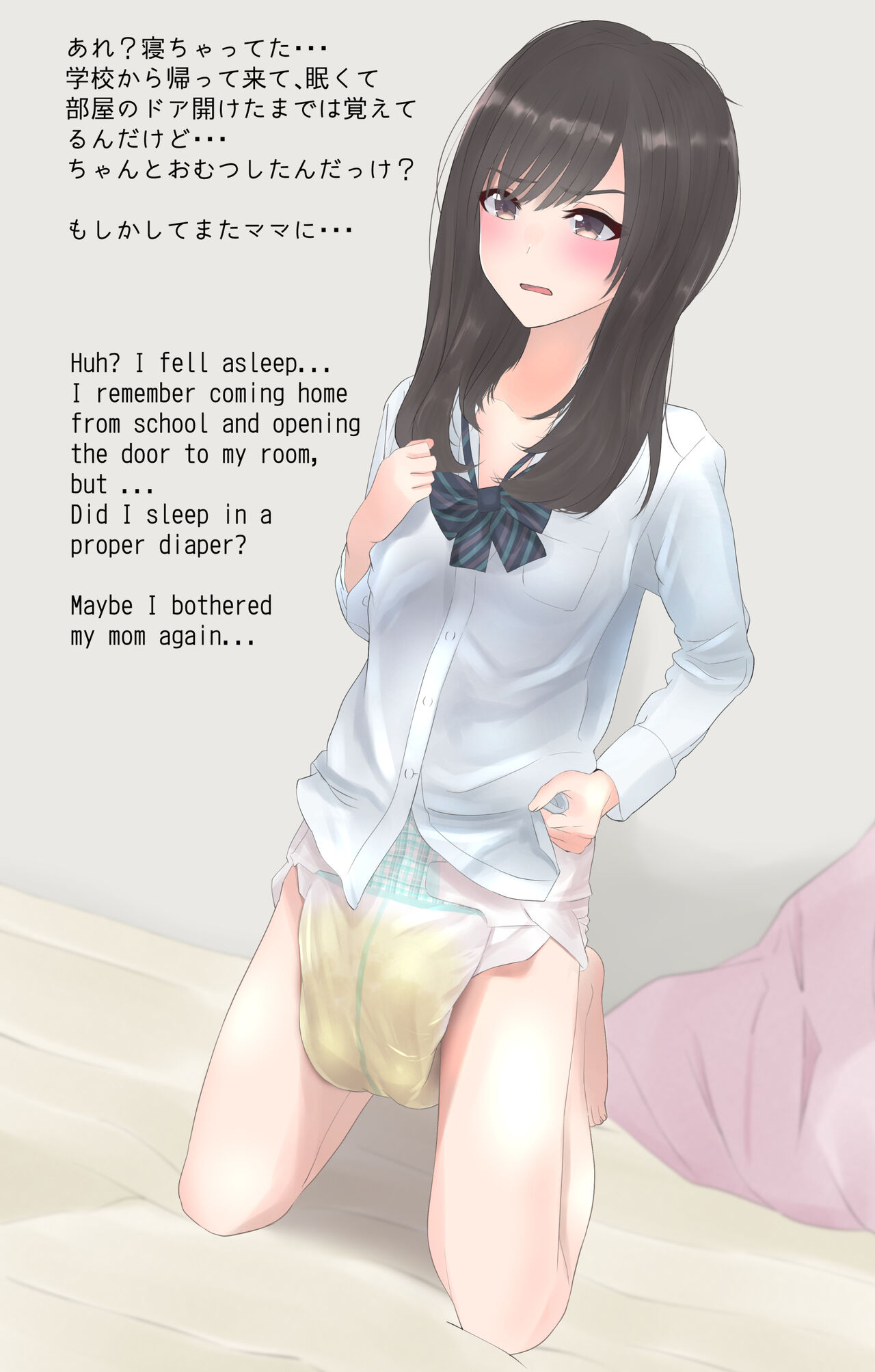 Mogurione page 5 full