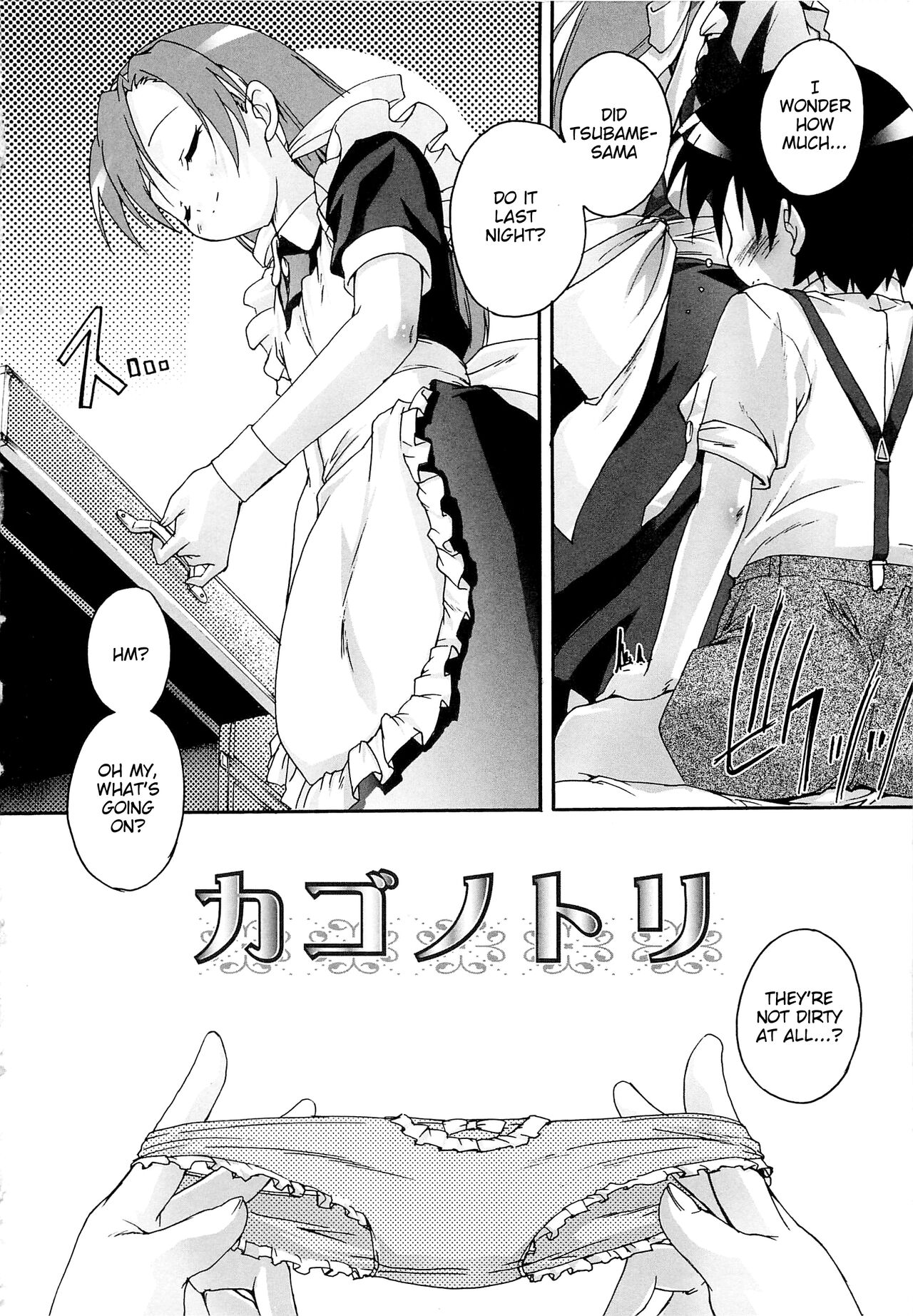 Kago no Tori Ch.1-9 page 2 full