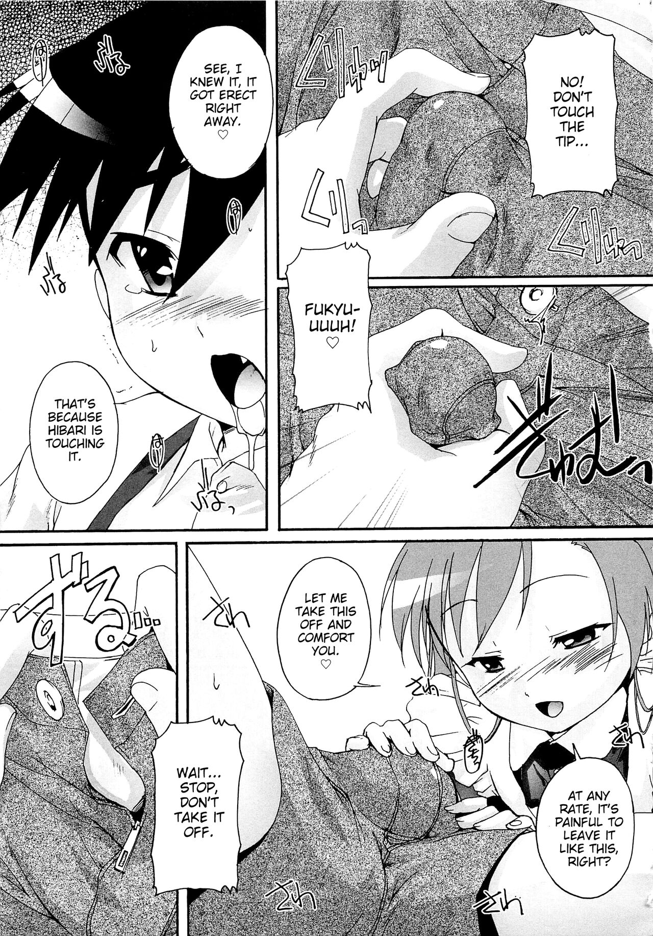 Kago no Tori Ch.1-9 page 5 full