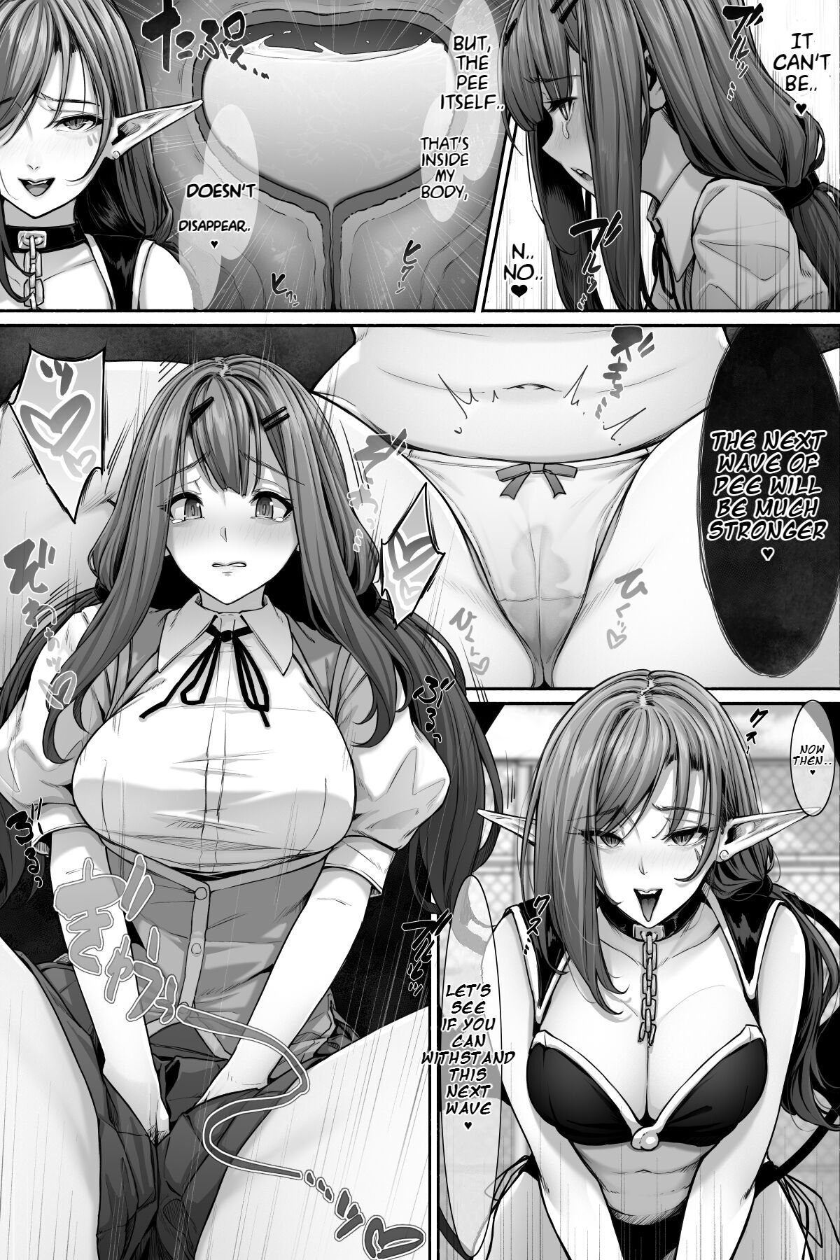 Sakyubasu ni nyōi o suwa rete oshikko sa sete moraenai! page 8 full