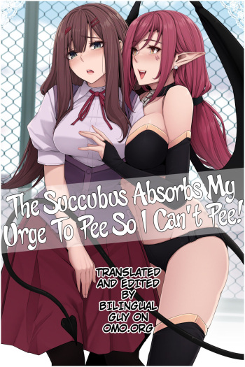 Sakyubasu ni nyōi o suwa rete oshikko sa sete moraenai! cover