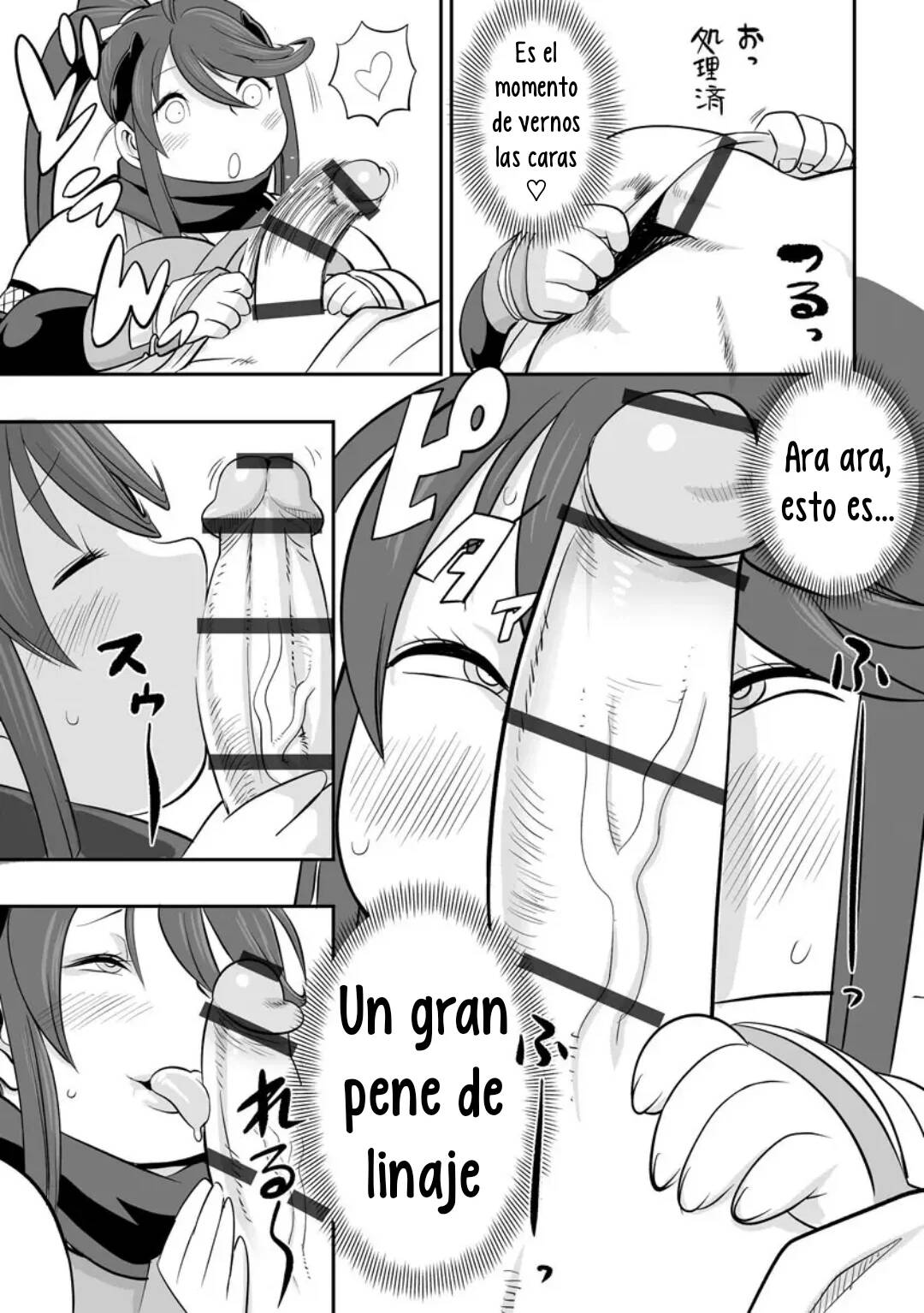 Yobaitte sourou | La Ninjs Roba-Semillas page 9 full