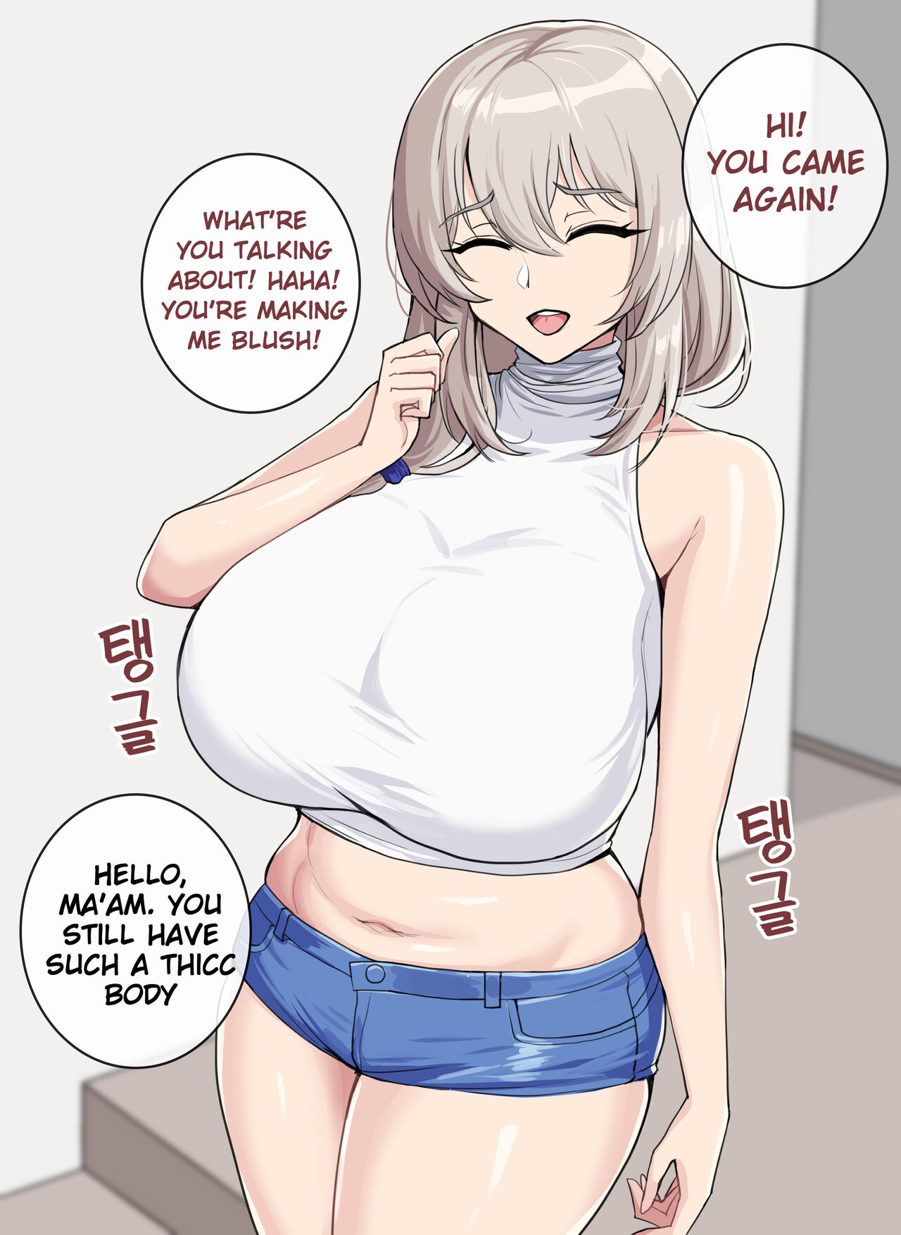 Tsuki Uzaki  + Textless page 1 full