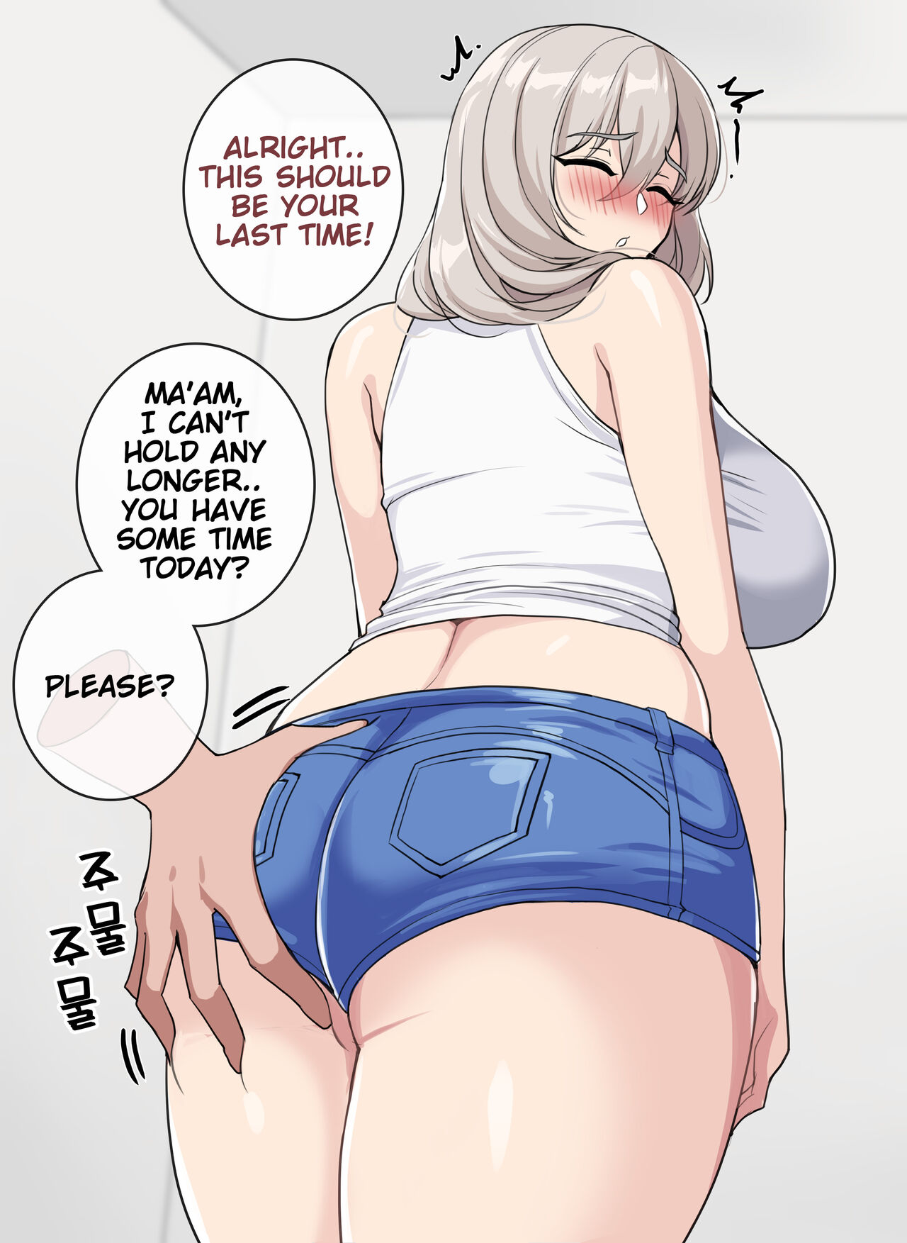 Tsuki Uzaki  + Textless page 7 full
