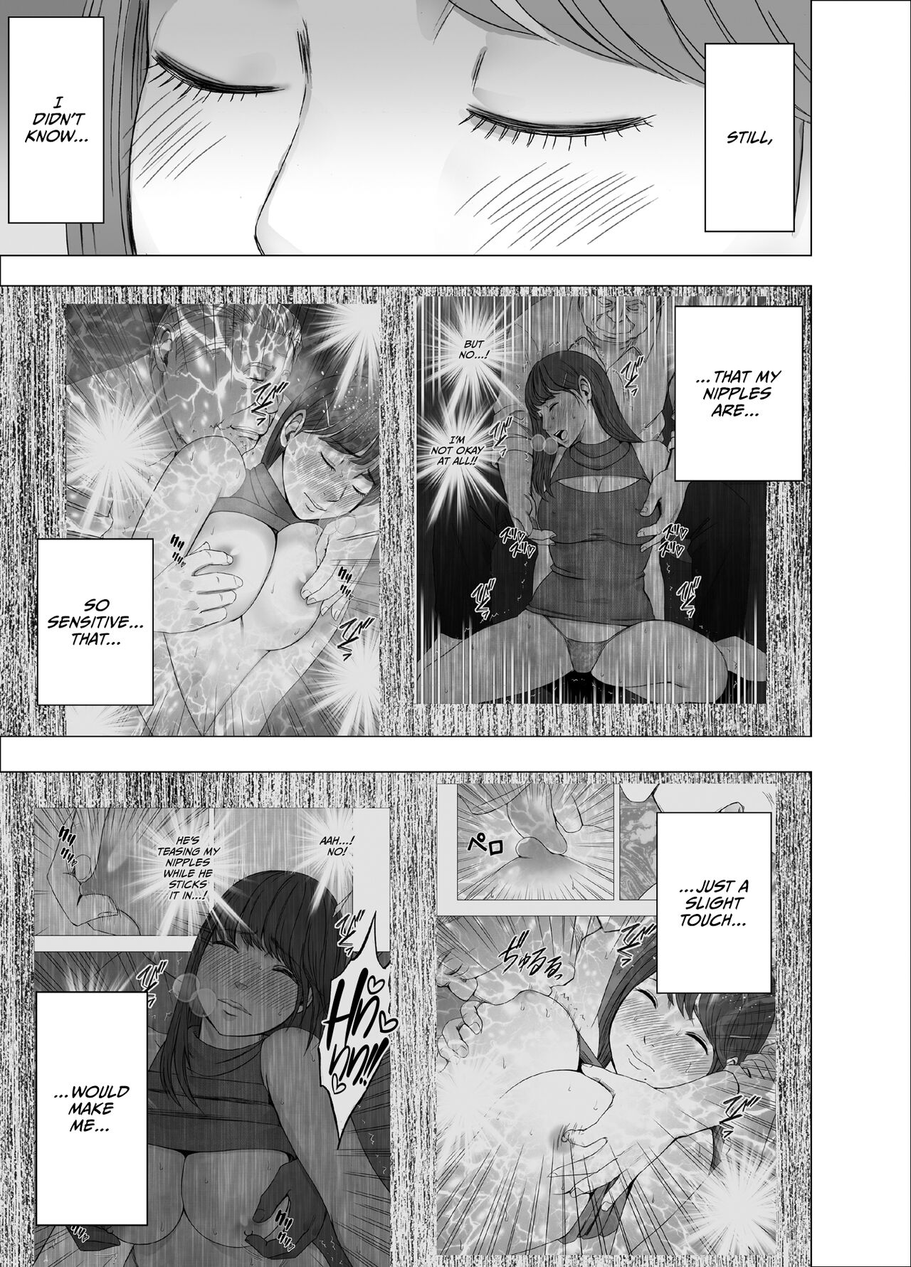 Chikubi de Sokuiki shichau Joshidaisei 4 page 6 full