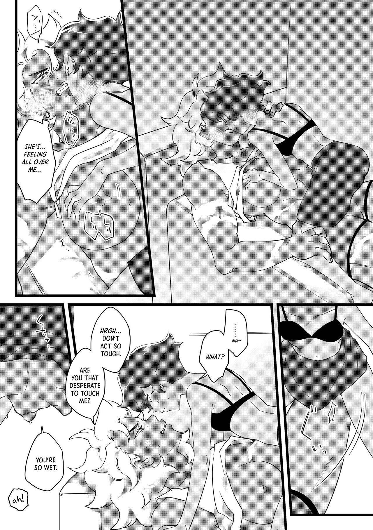 I DON'T CARE IF YOU DON'T WANT ME!! page 4 full
