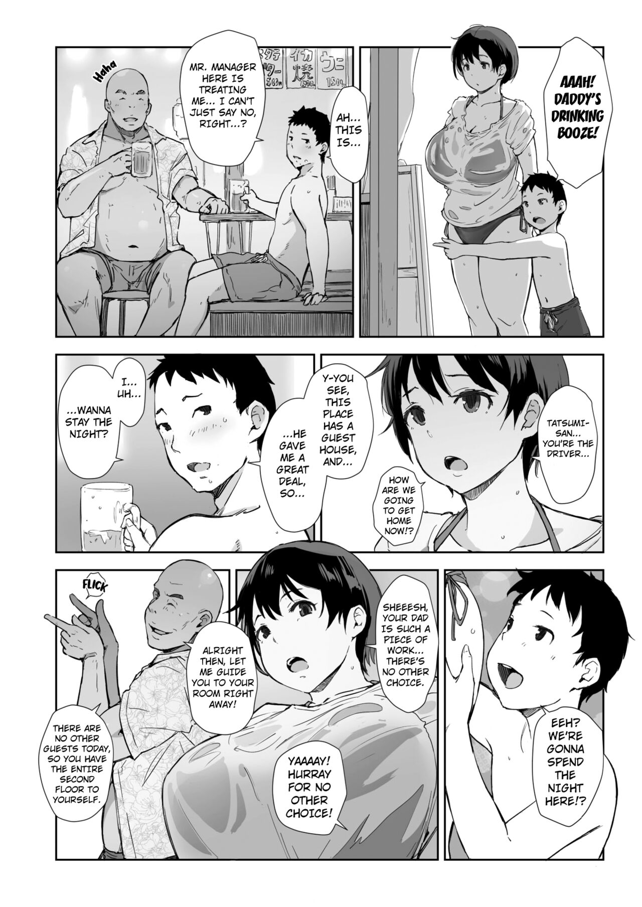Shizuka no Umi + epilogue page 8 full