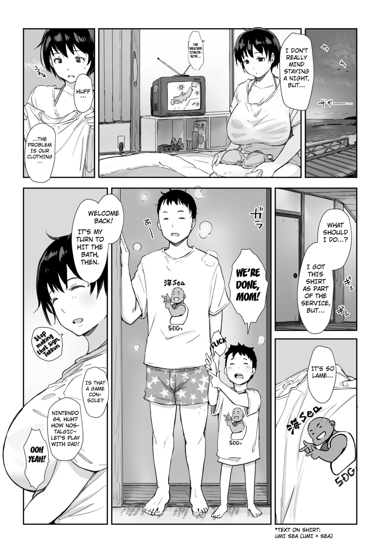 Shizuka no Umi + epilogue page 9 full
