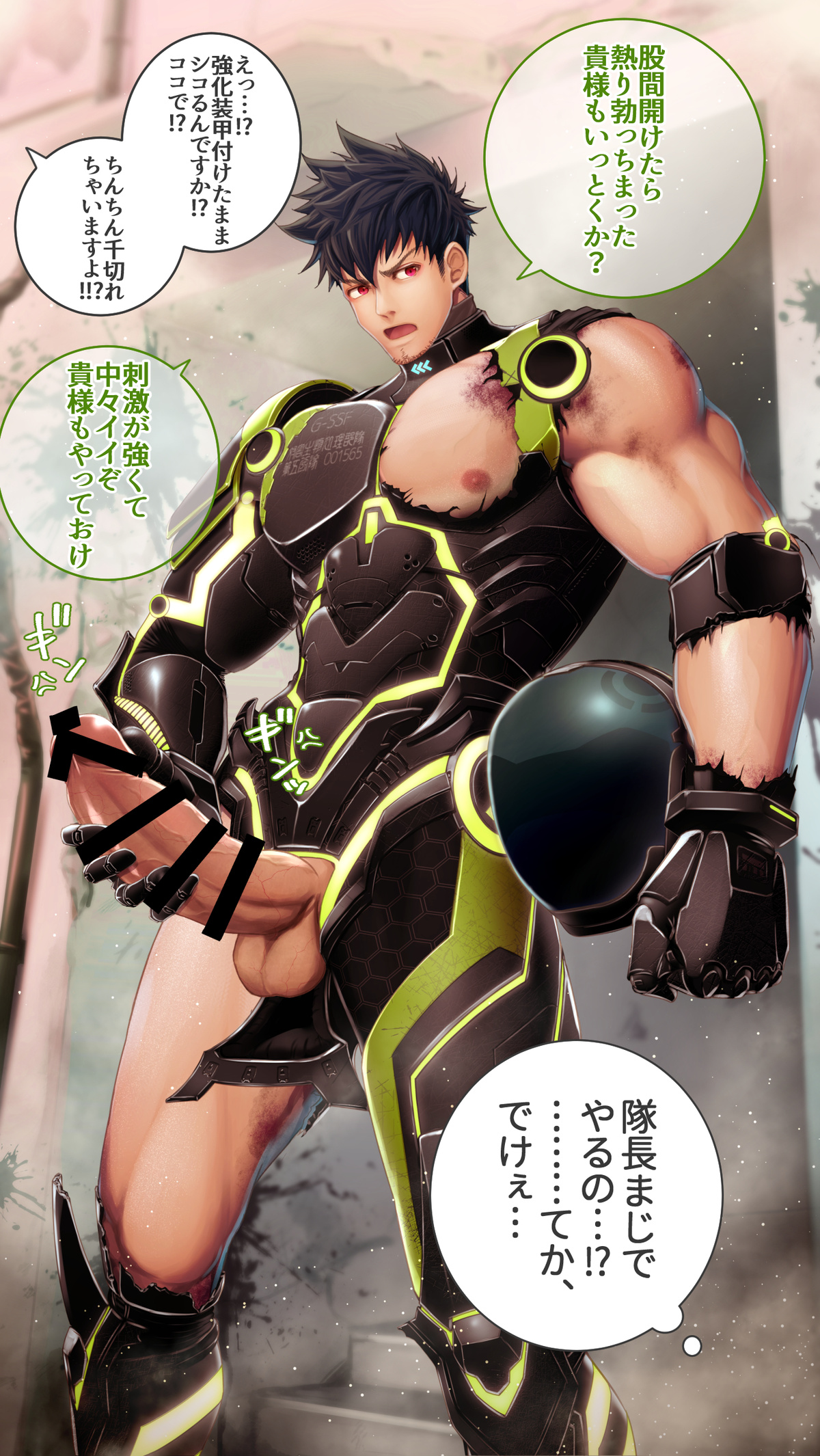 A BREAK ARMORED page 4 full