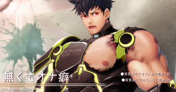 A BREAK ARMORED cover