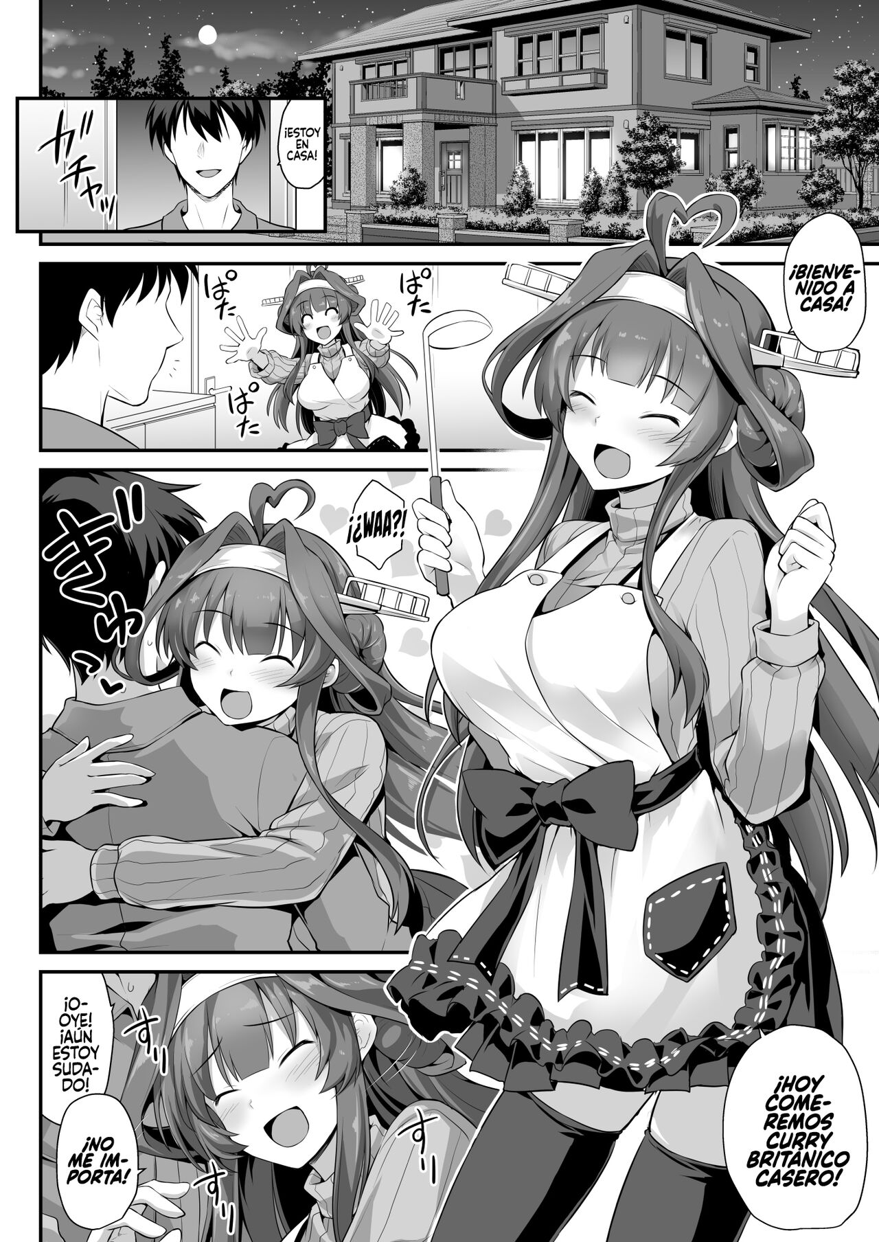 Kongou-chan to Love Love Shinkon Play page 3 full