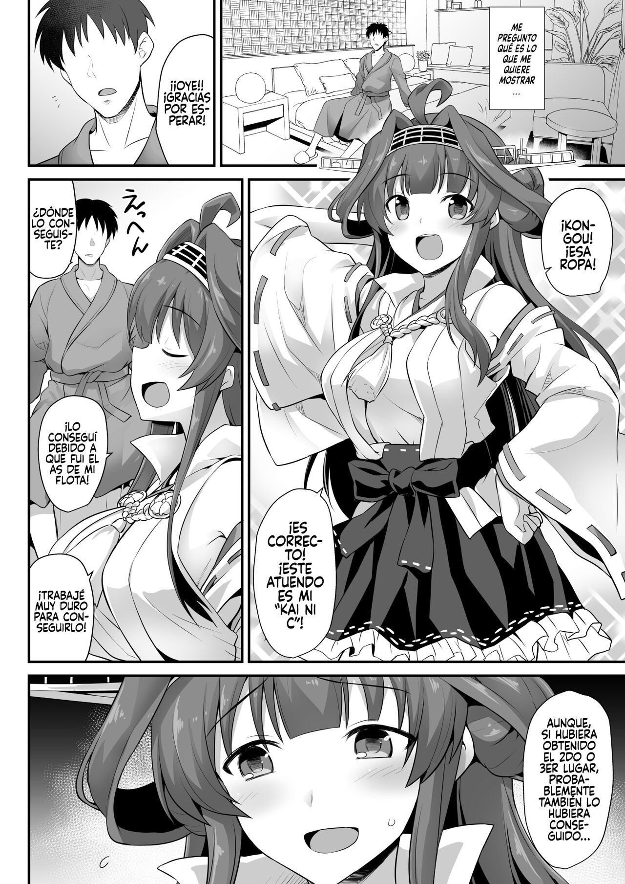 Kongou-chan to Love Love Shinkon Play page 7 full
