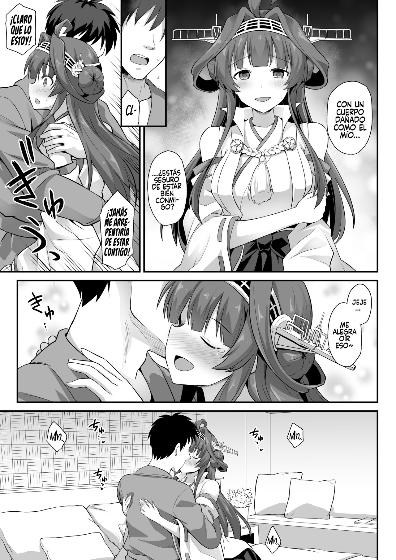 Kongou-chan to Love Love Shinkon Play page 8 full