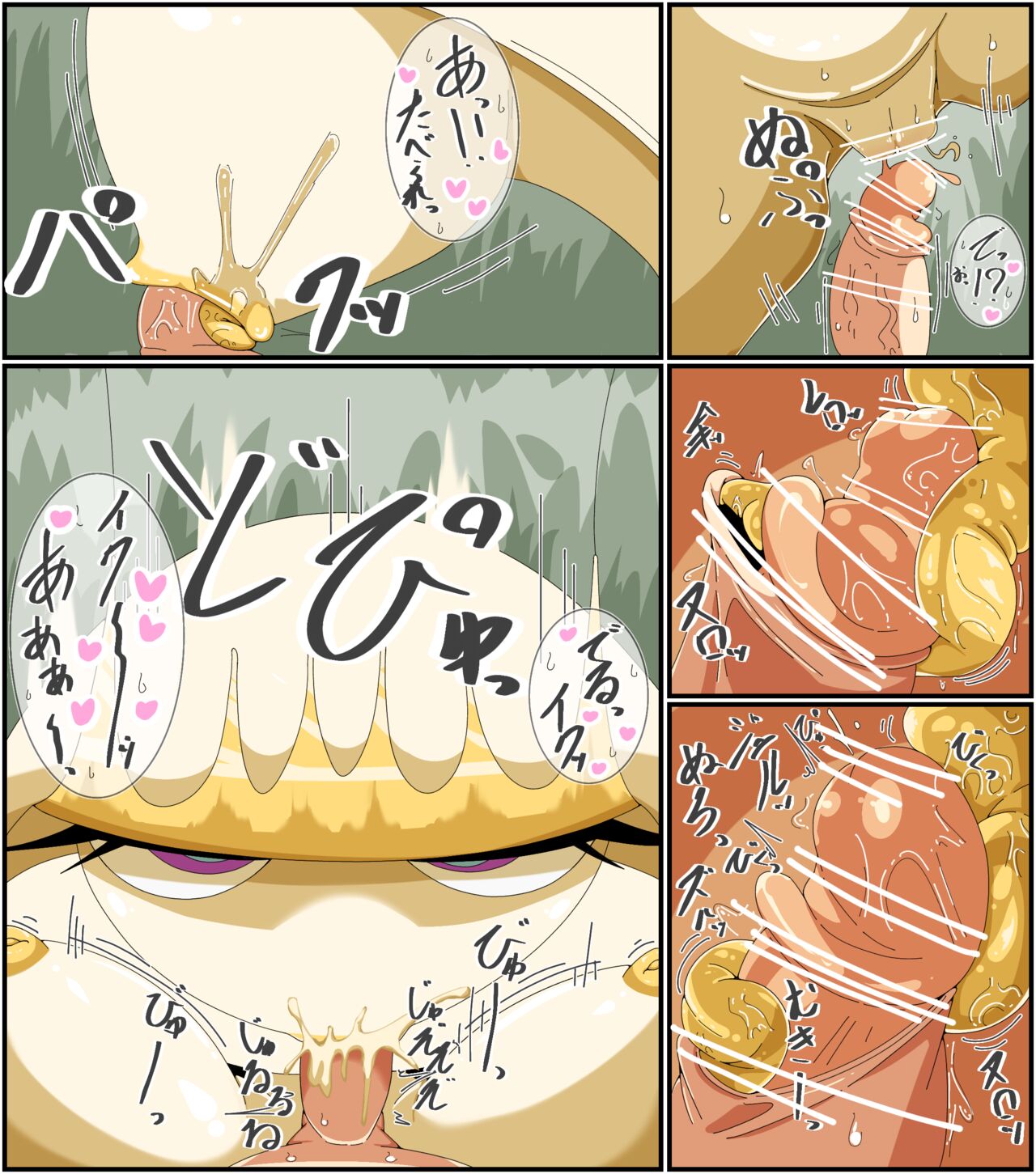 Tabi ni dete sōsō jinsei owatta shotatorēnā page 4 full