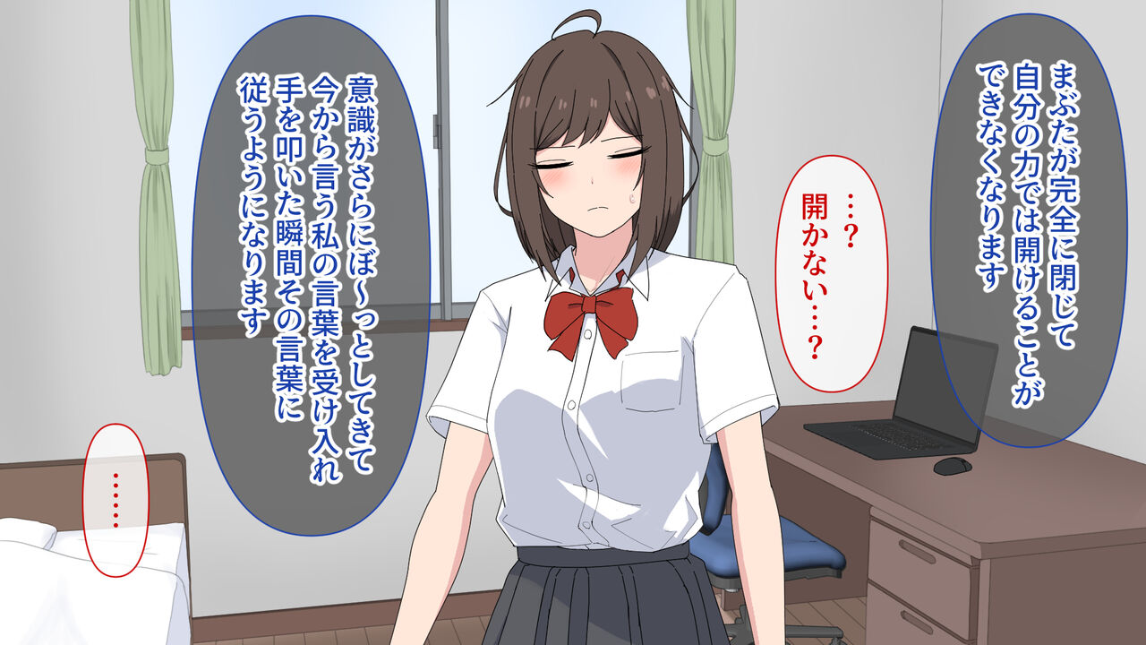 Osananajimi Saimin Icha Lovex! page 10 full