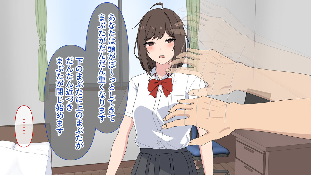 Osananajimi Saimin Icha Lovex! page 9 full
