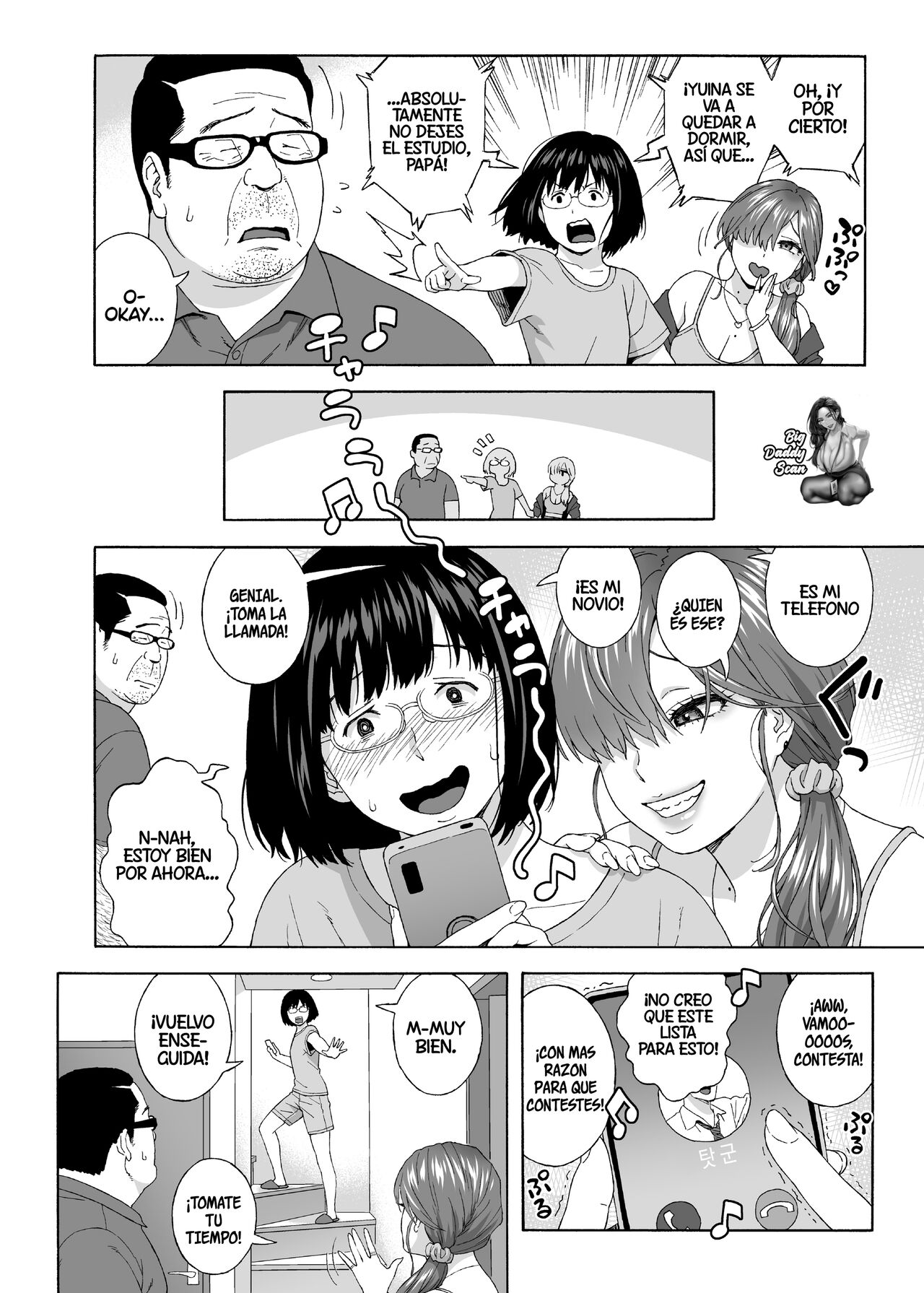 Musume no Tomodachi ga Yuuwaku Suru 2 | My Daughter's Friend Is Seducing Me 2 page 7 full