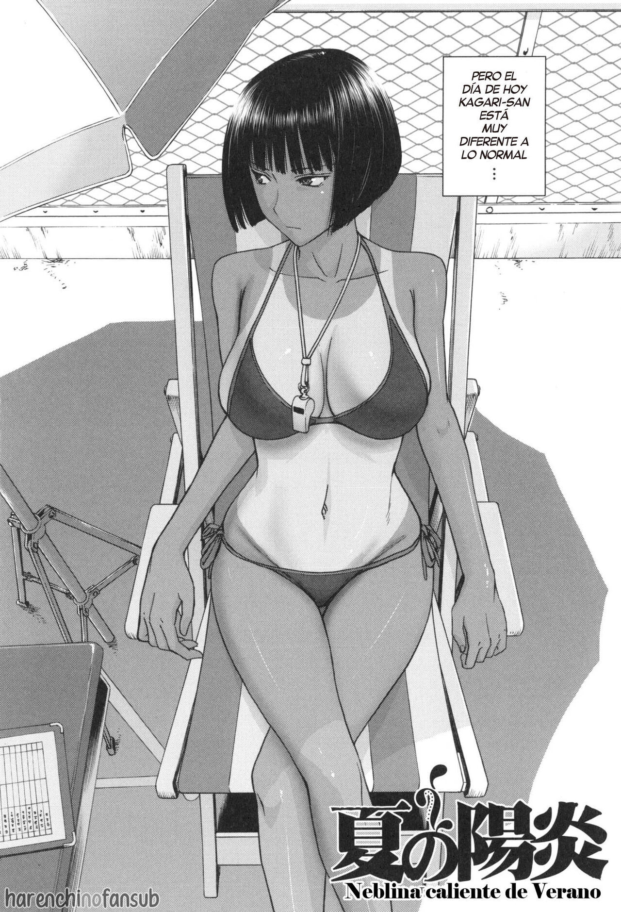 Bokura no Sex page 8 full