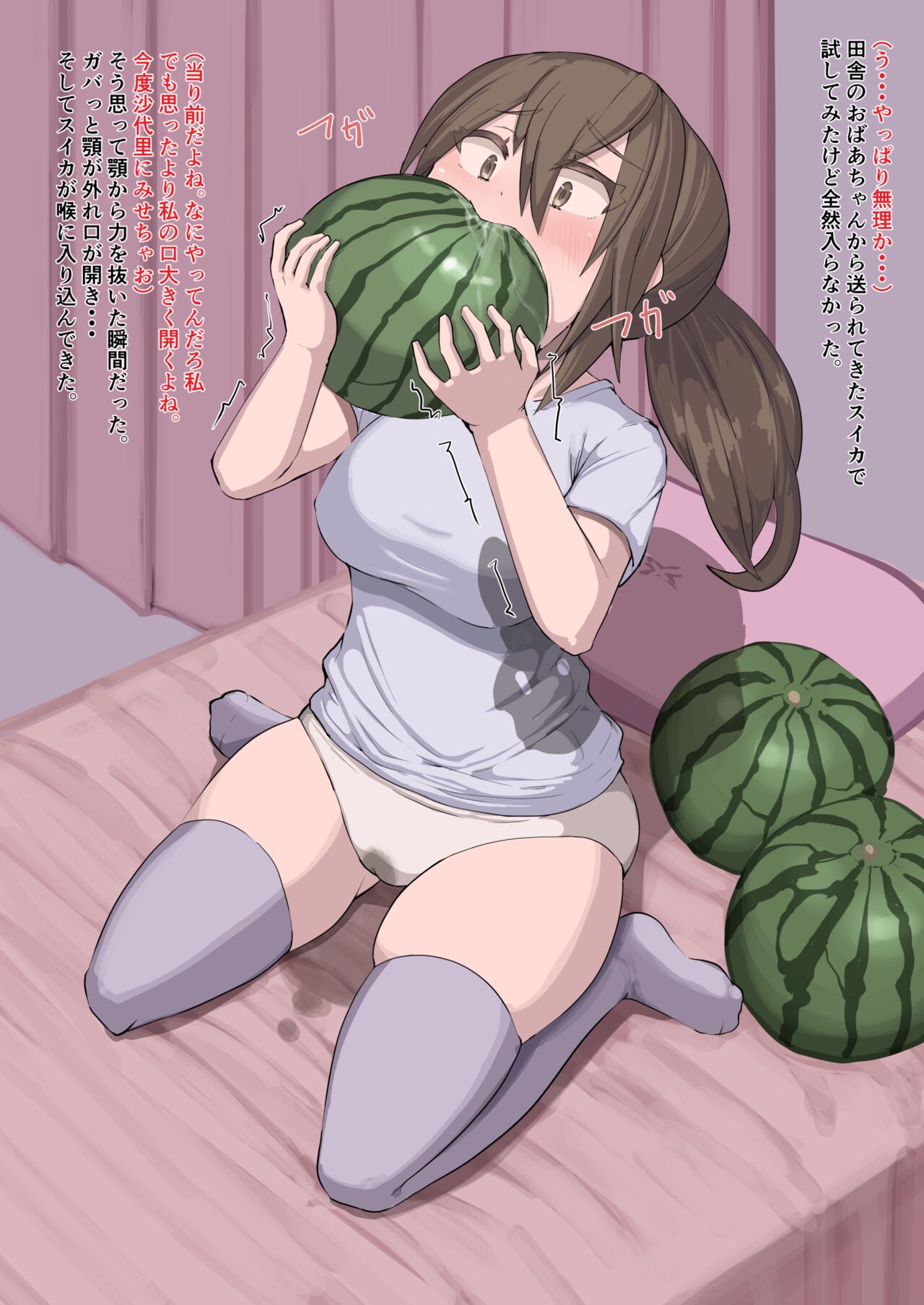 A story of one girl's journey to become a predator page 7 full