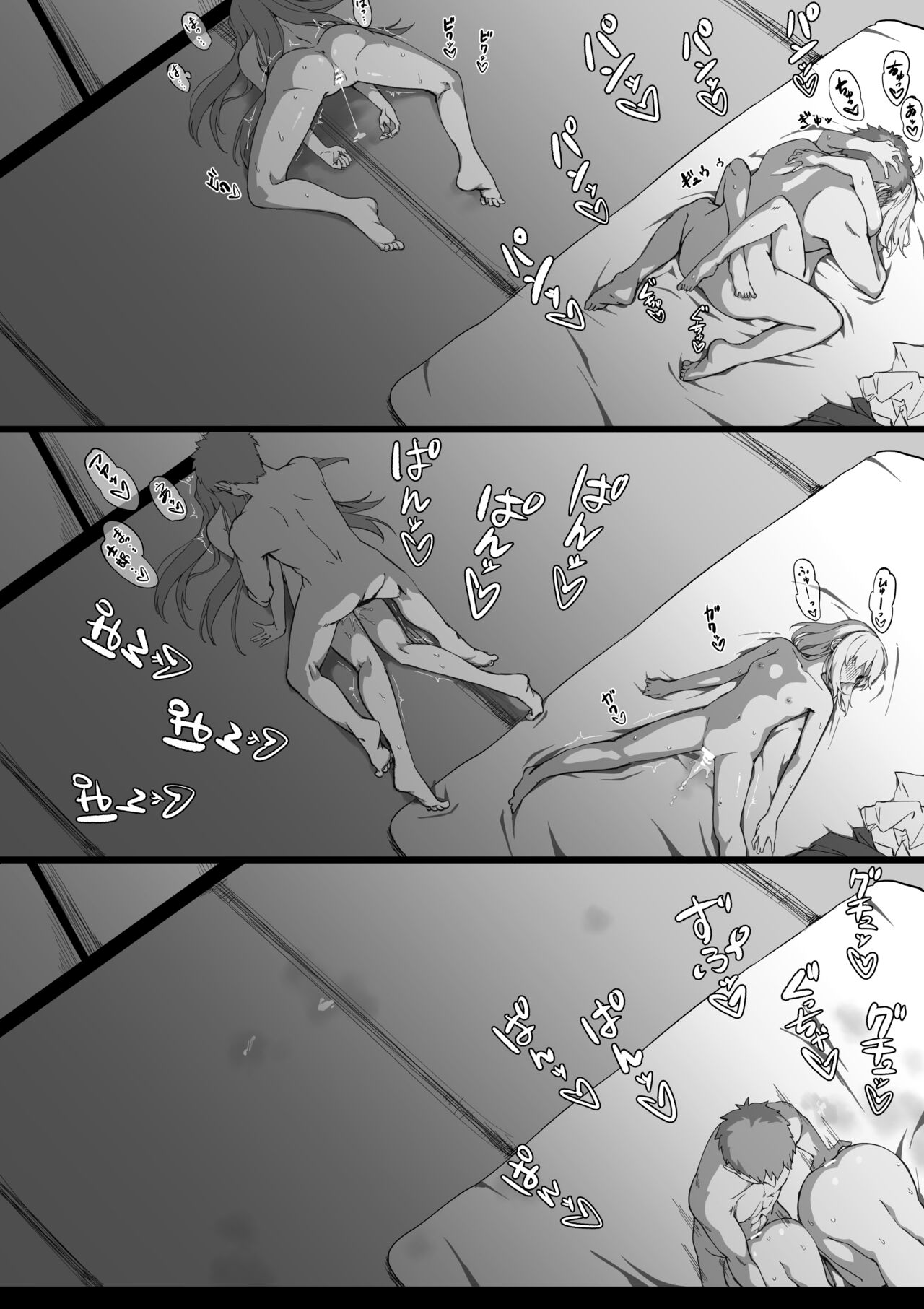 Saber &amp; Rider to 3P page 4 full