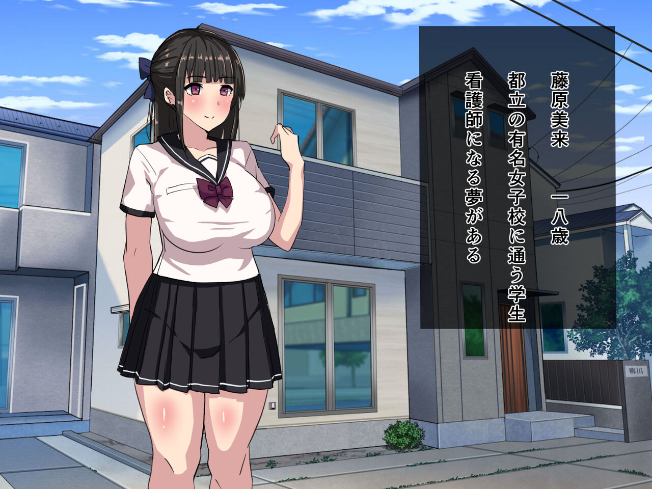 mebuta chōkyō! ! Hōmuresu no bakunyū dorei kari page 3 full