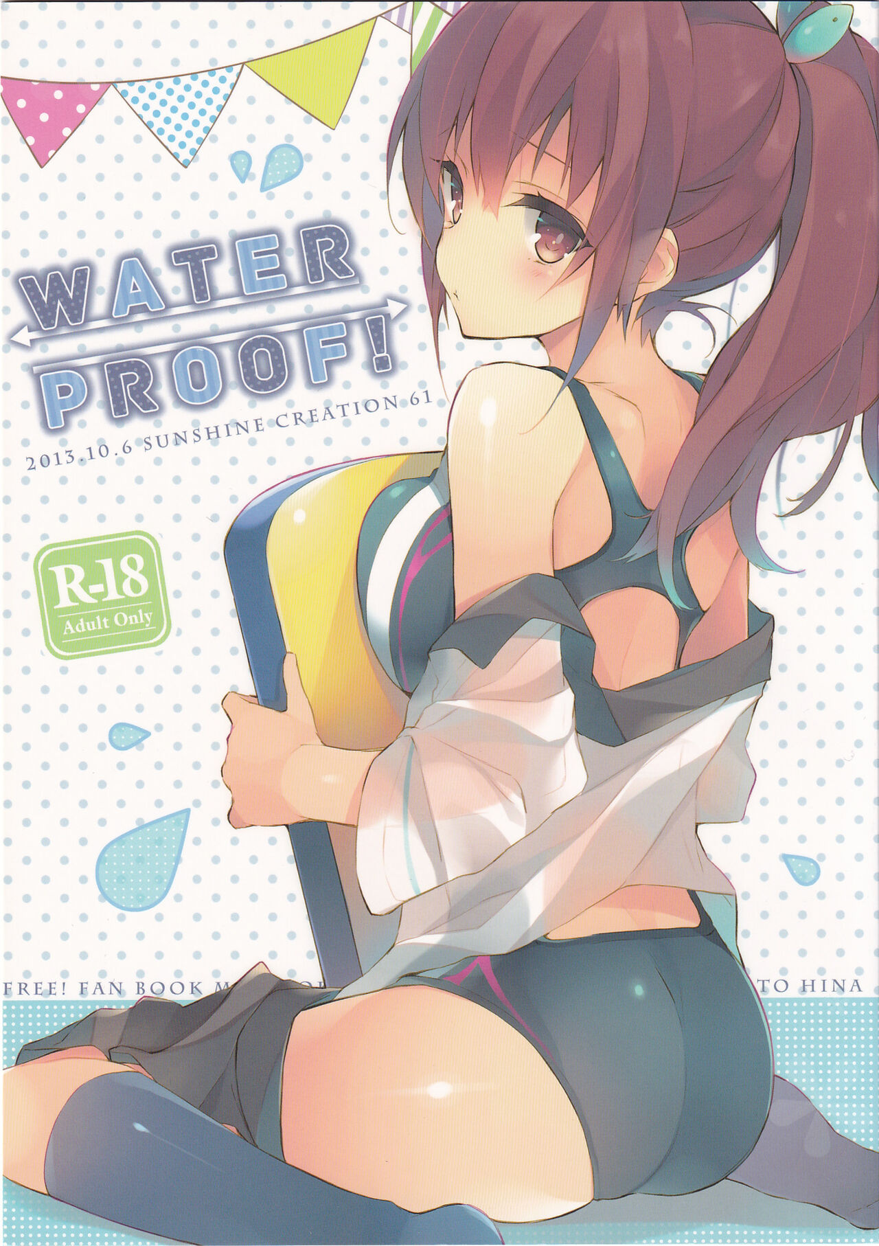 WATER PROOF! page 1 full